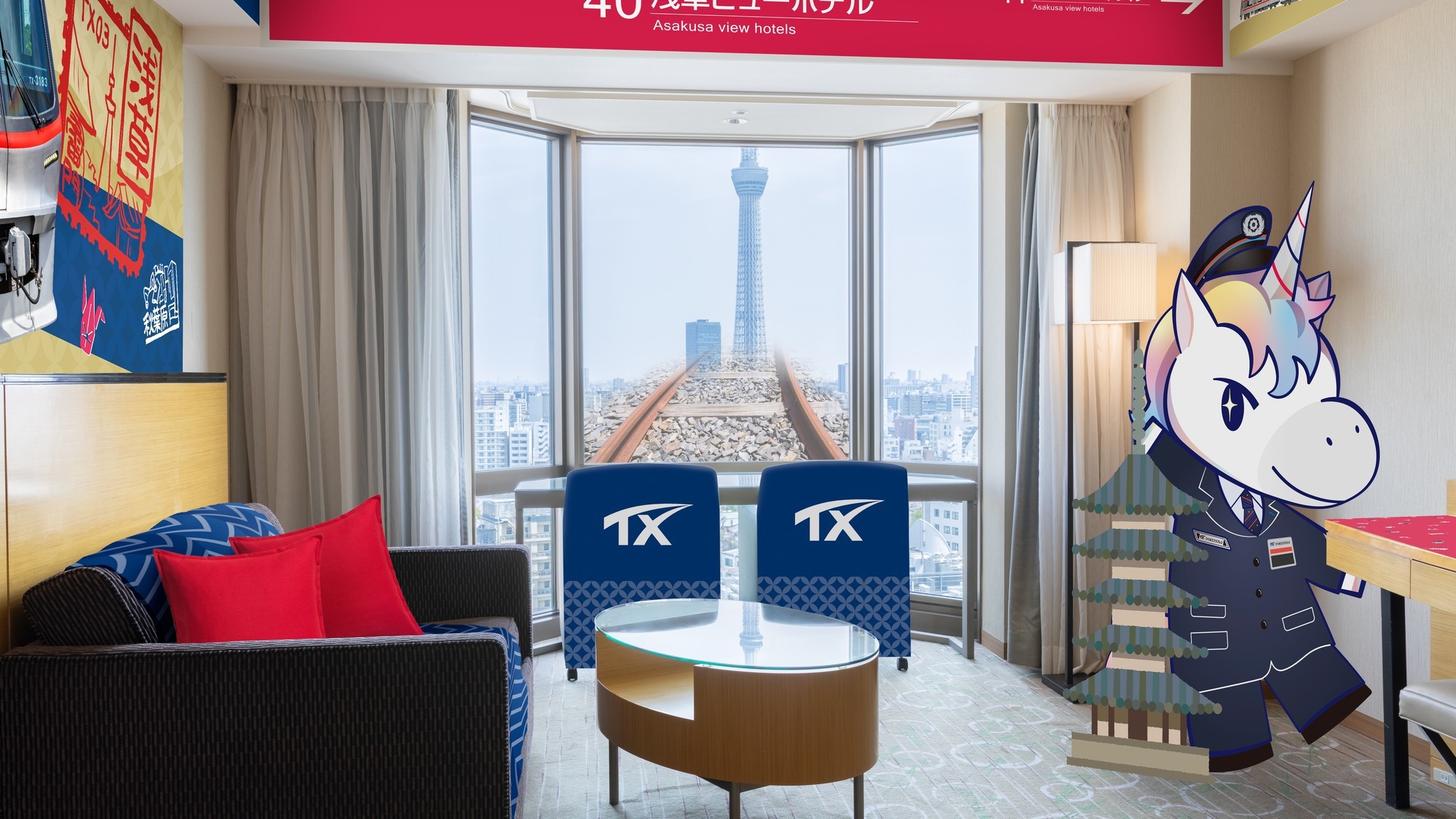 【1日1室限定】つくばエクスプレス×浅草ビューホテルコラボ！わくわくトレインルームプラン＜朝食付＞