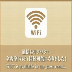 ≪1室サービス≫　セミダブル2室で快適☆ボーナスルームプラン♪≪素泊り≫