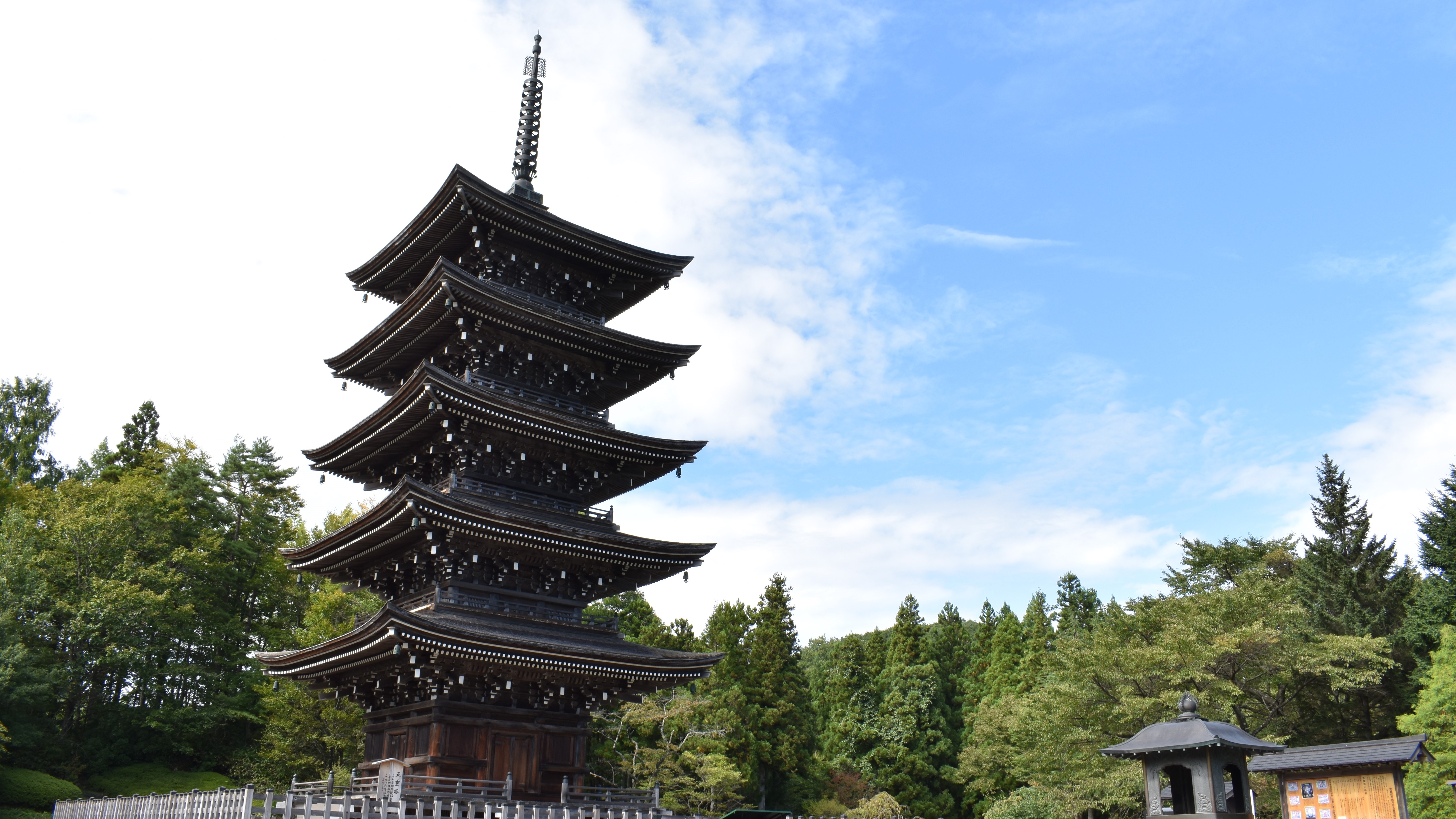 ◆定義如来 西方寺