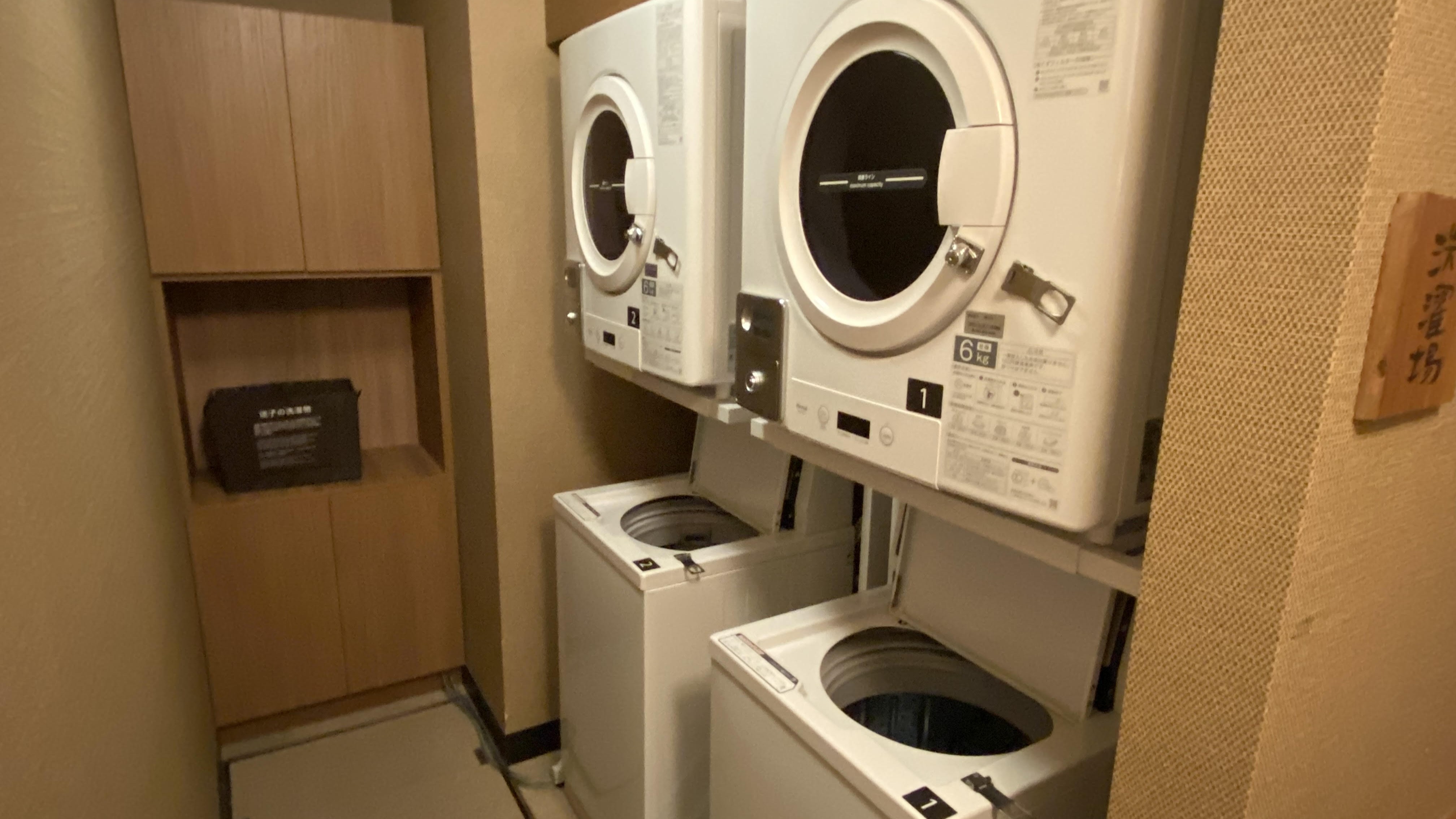 ◆女性用ランドリーコーナー　9階大浴場内に設置いたしております