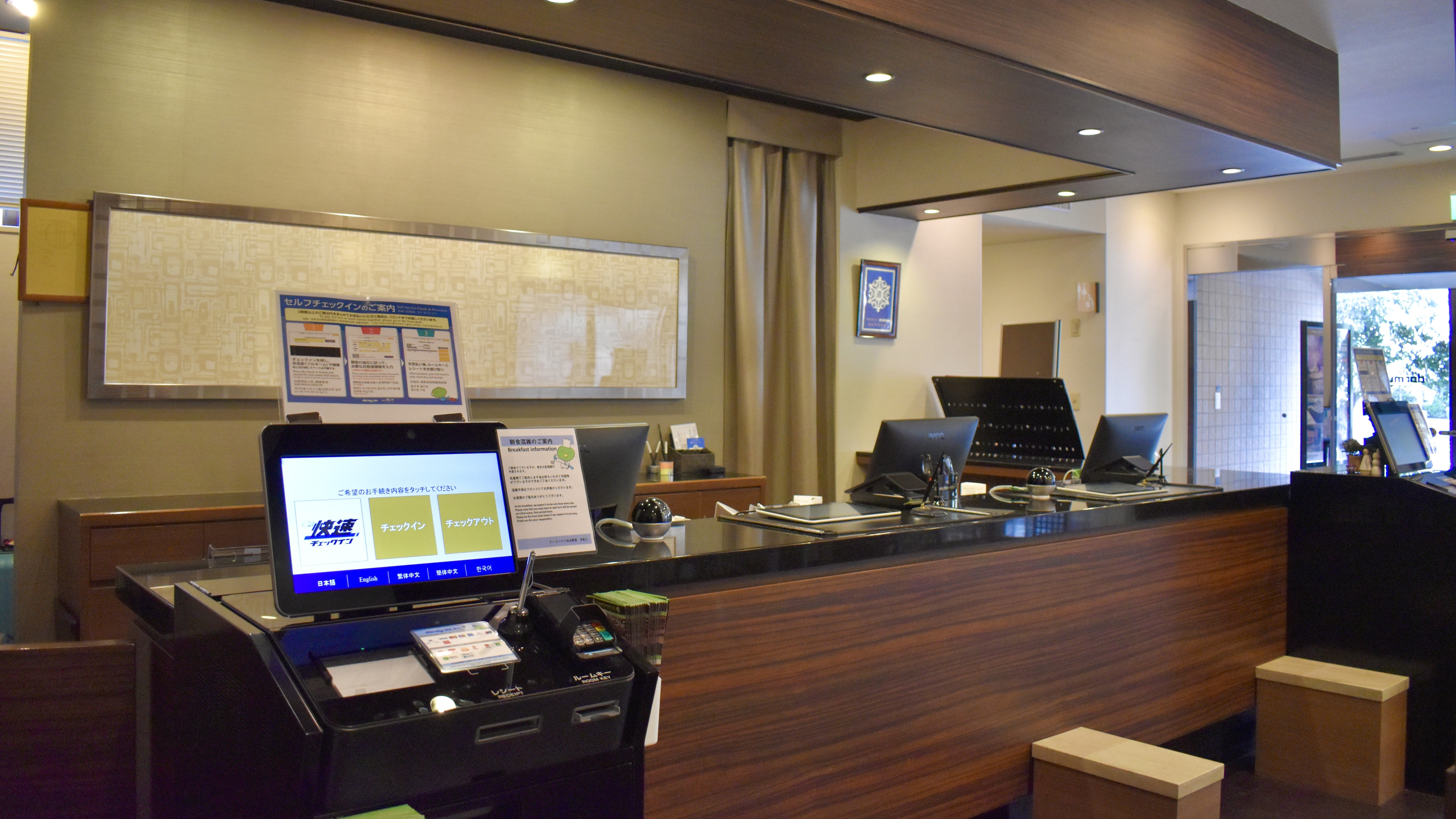 ◆ホテルフロント