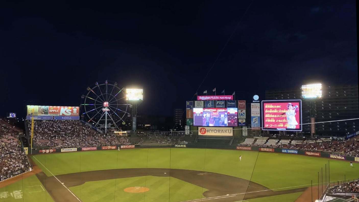 ◆楽天モバイル 最強パーク宮城