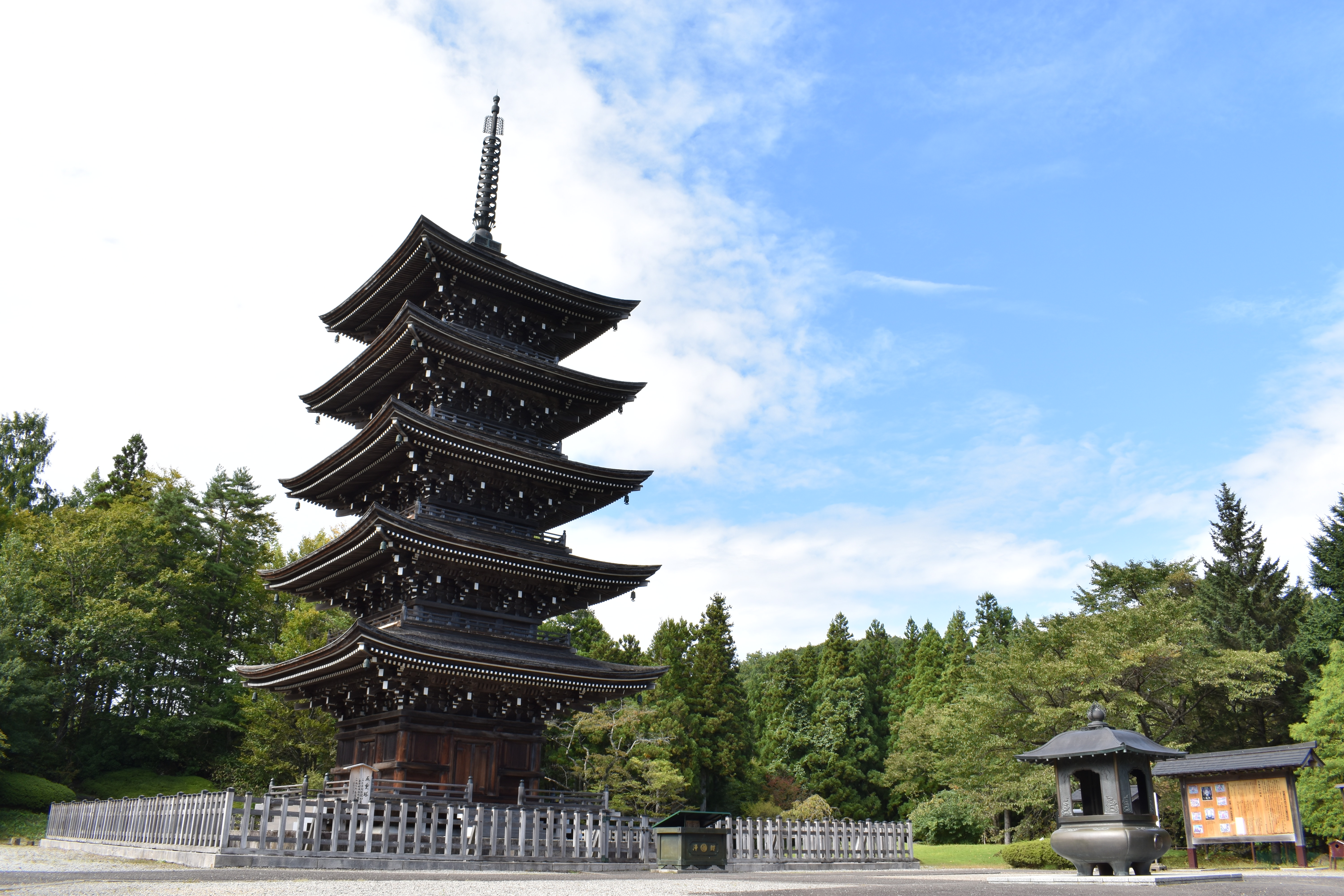 ◆定義如来 西方寺