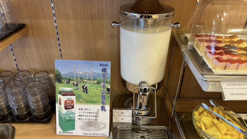 ◆蔵王三十六景牛乳