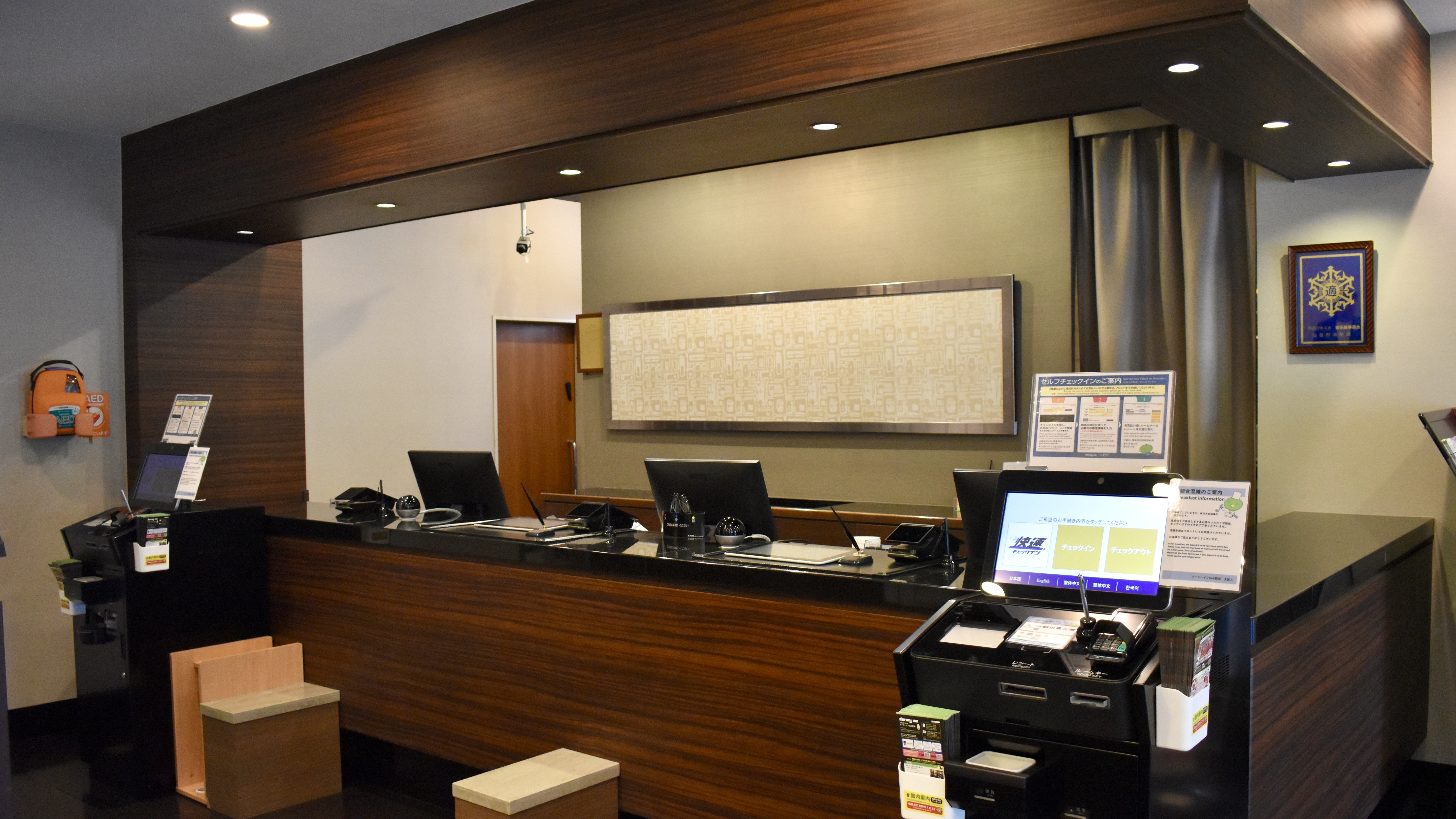 ◆ホテルフロント