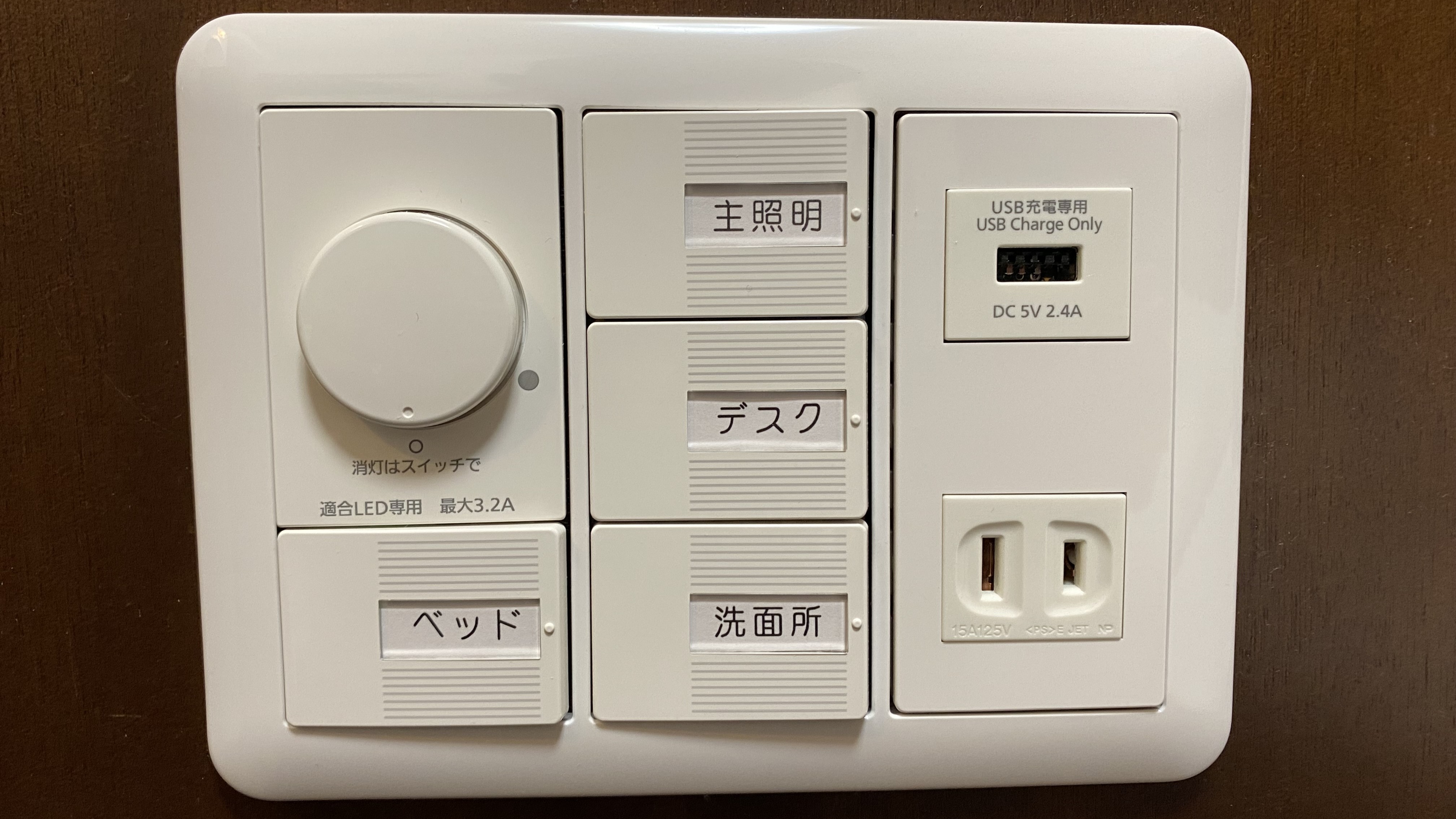 ■ベッドわき多機能スイッチ　