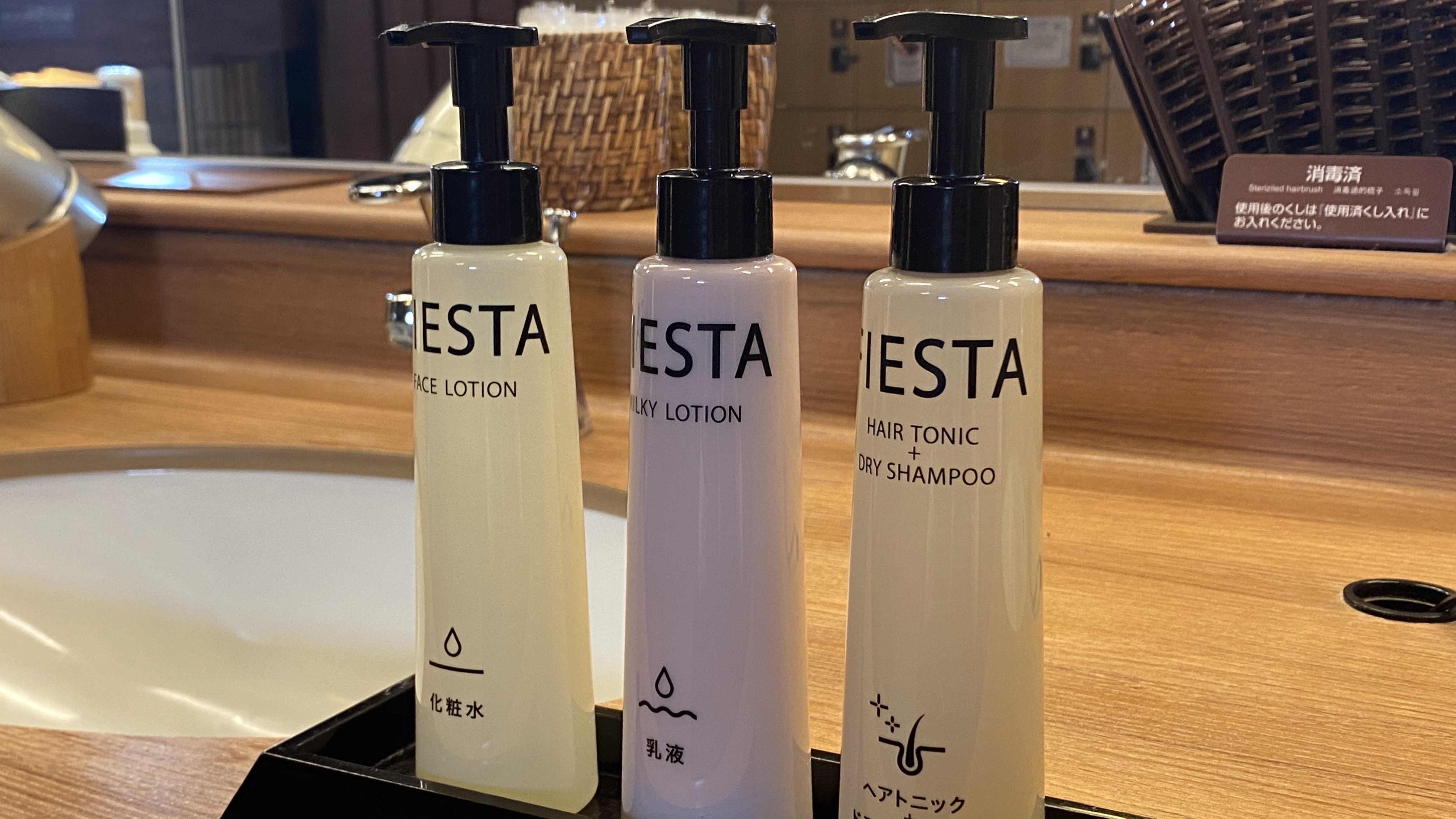 ◆9階男性大浴場　化粧品（花王 フィエスタ）