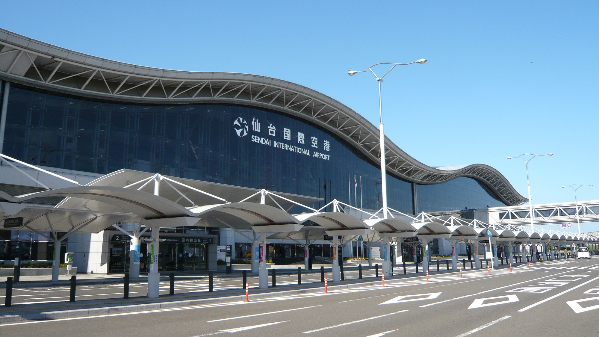 ◆仙台国際空港