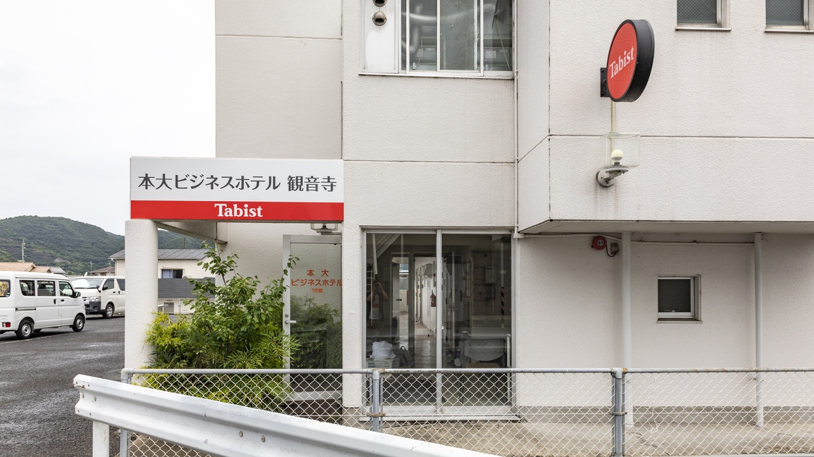 【期間限定価格】☆素泊まり☆ ＜広め客室×無料駐車場無料＞出張も連泊も“暮らす”ように泊まるホテル！