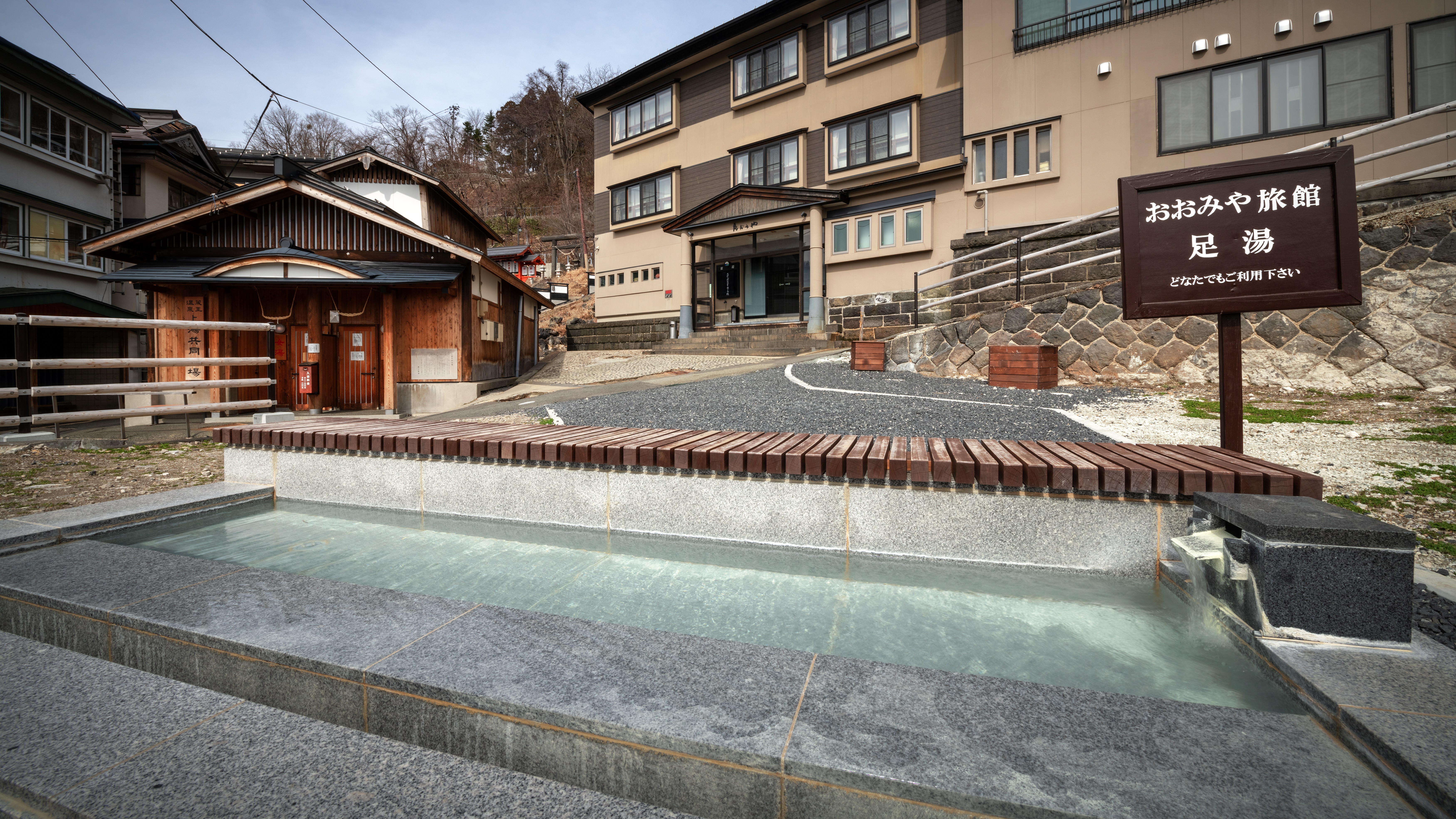 【足湯】当館にご宿泊のお客様で無くともご利用可能です！