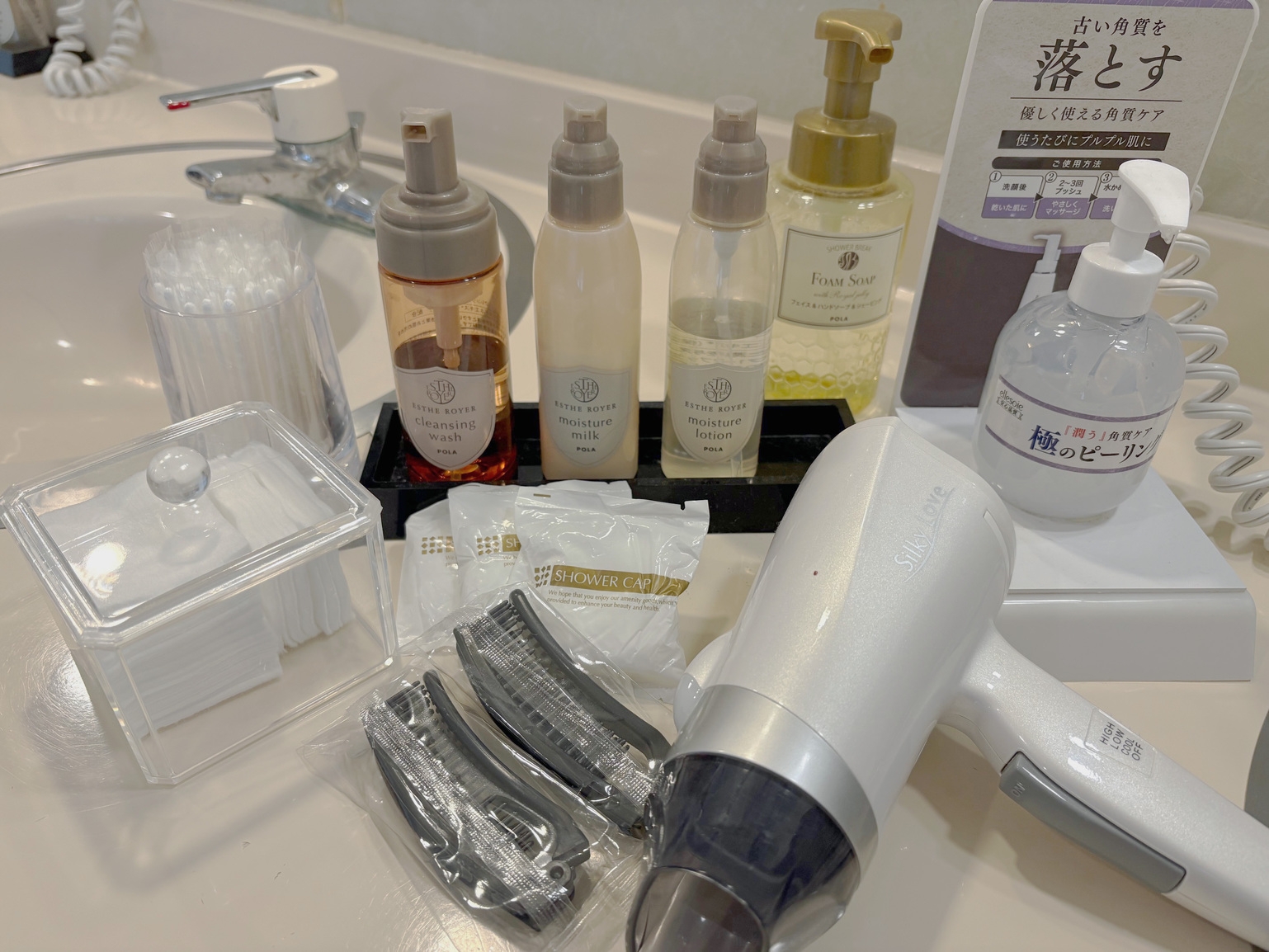 ◆３０日前早期割引◆通常料金より、最大２，０００円割引　定番☆炉端会席☆【焔（ほむら）／２食付】