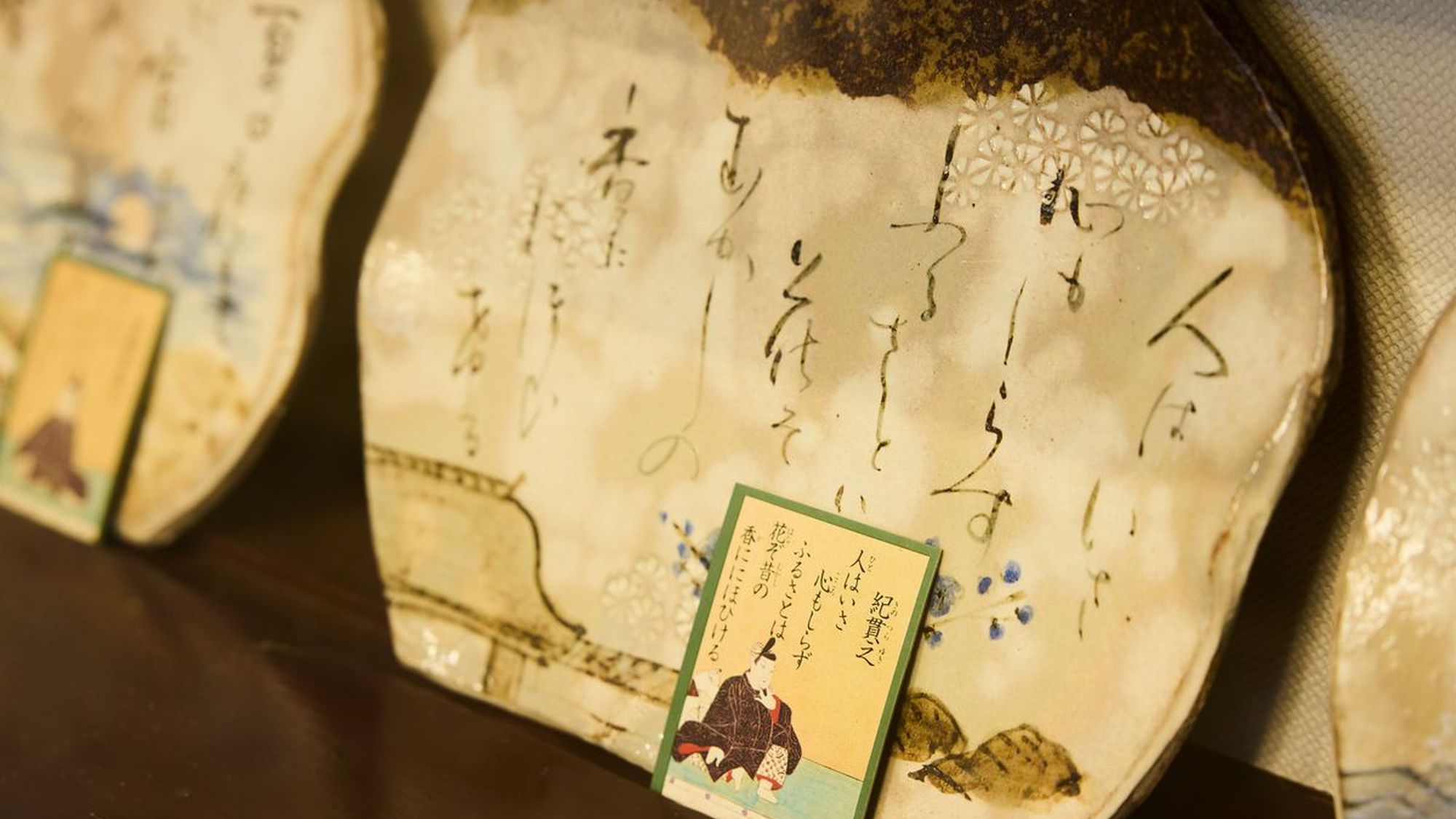【ロビー展示品】清水焼『百人一首八寸皿』（拡大）