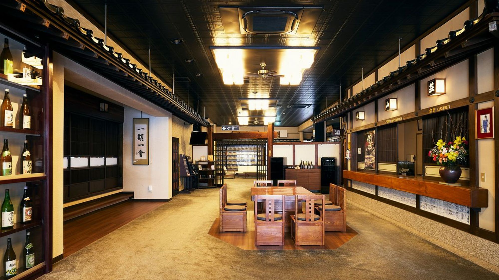 【エントランス】　いらっしゃいませ！！和風情緒あるフロントでお迎え致します。