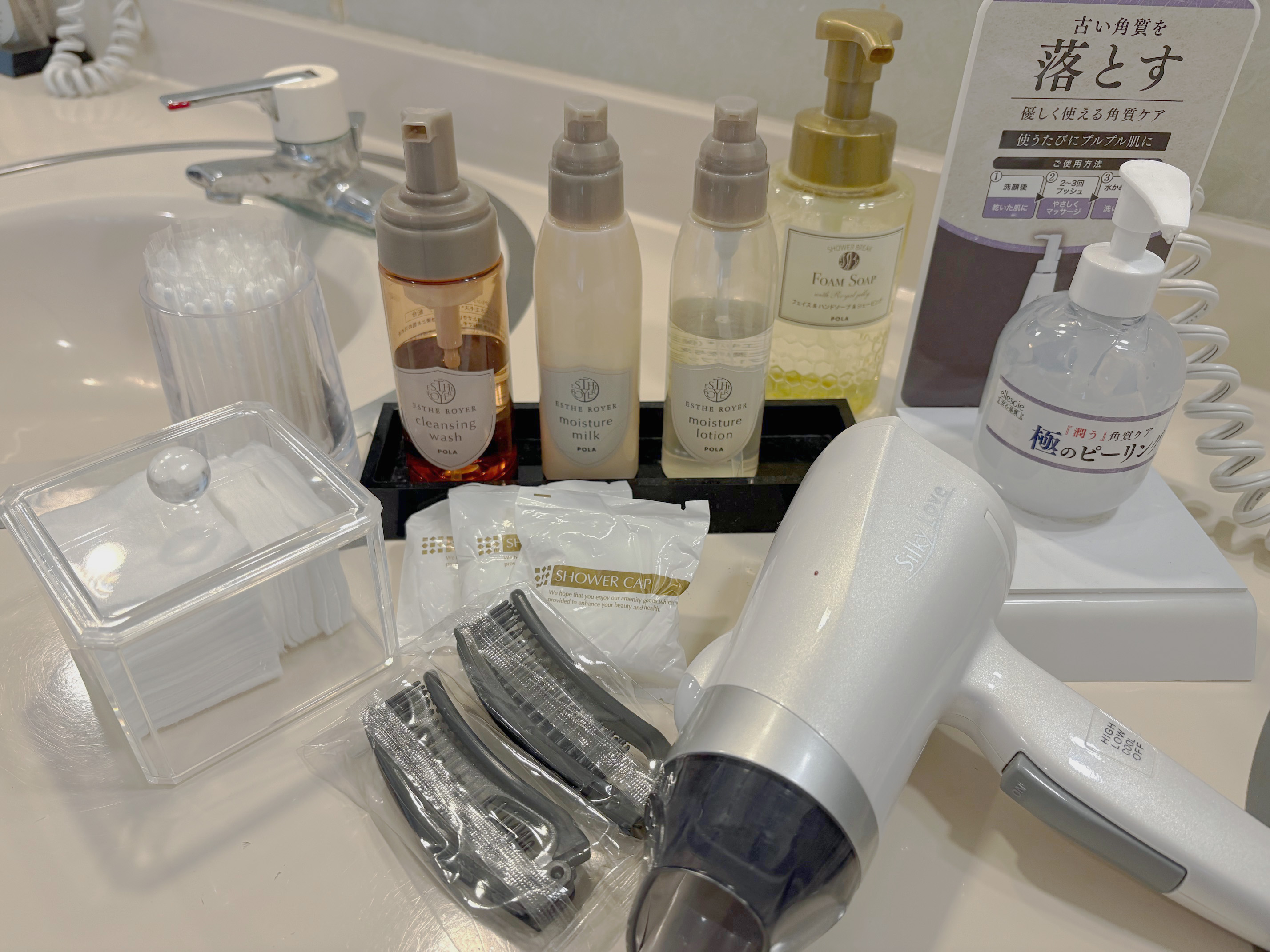 女性大浴場脱衣場アメニティ