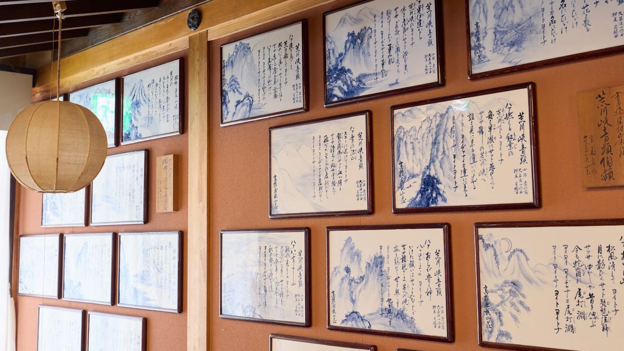 【ロビー展示品】有田焼陶額『荒川峡音頭』