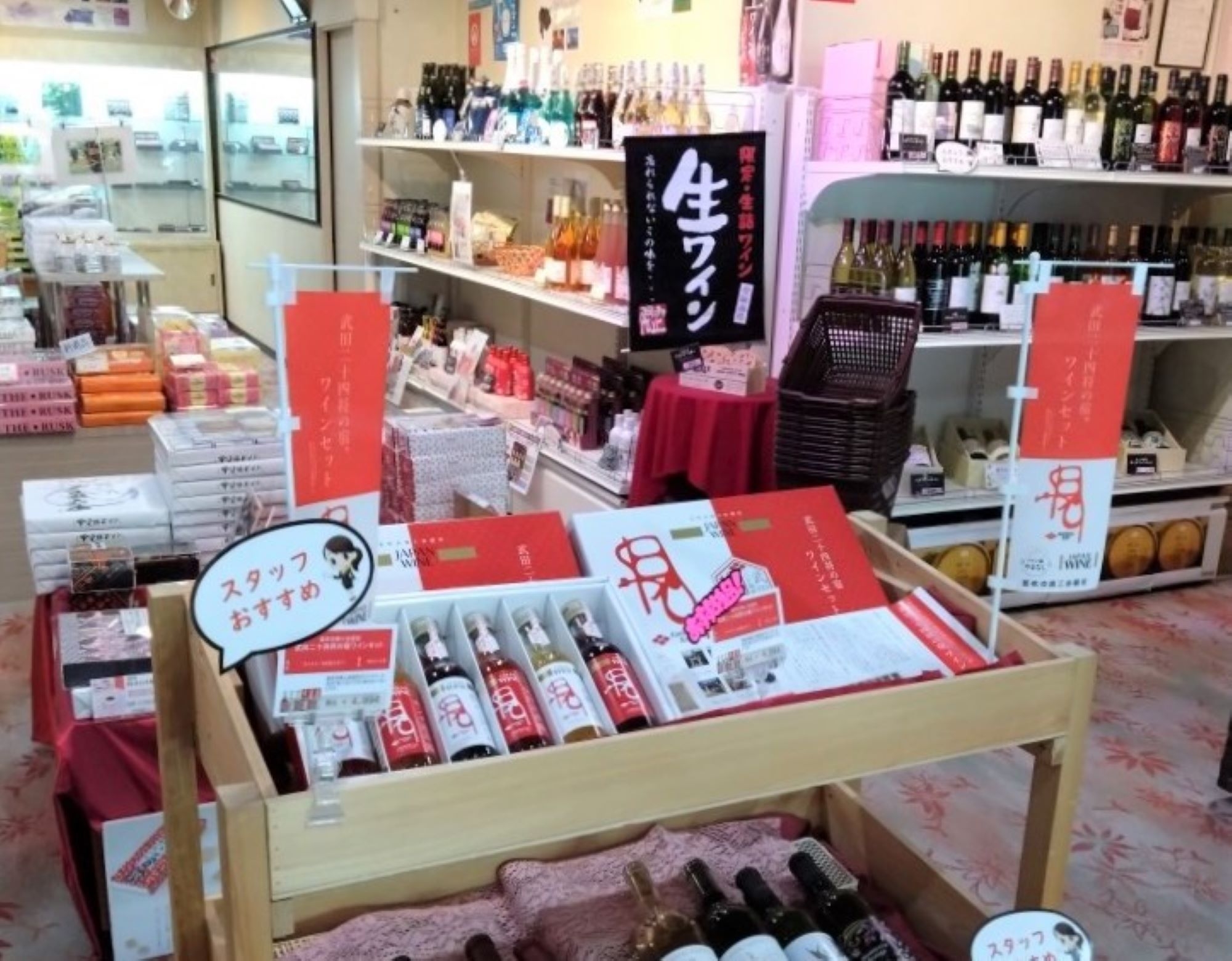 【さき楽30◆早期割特典付◆2食付】お得なご優待価格＆館内利用券500円プレゼントつき