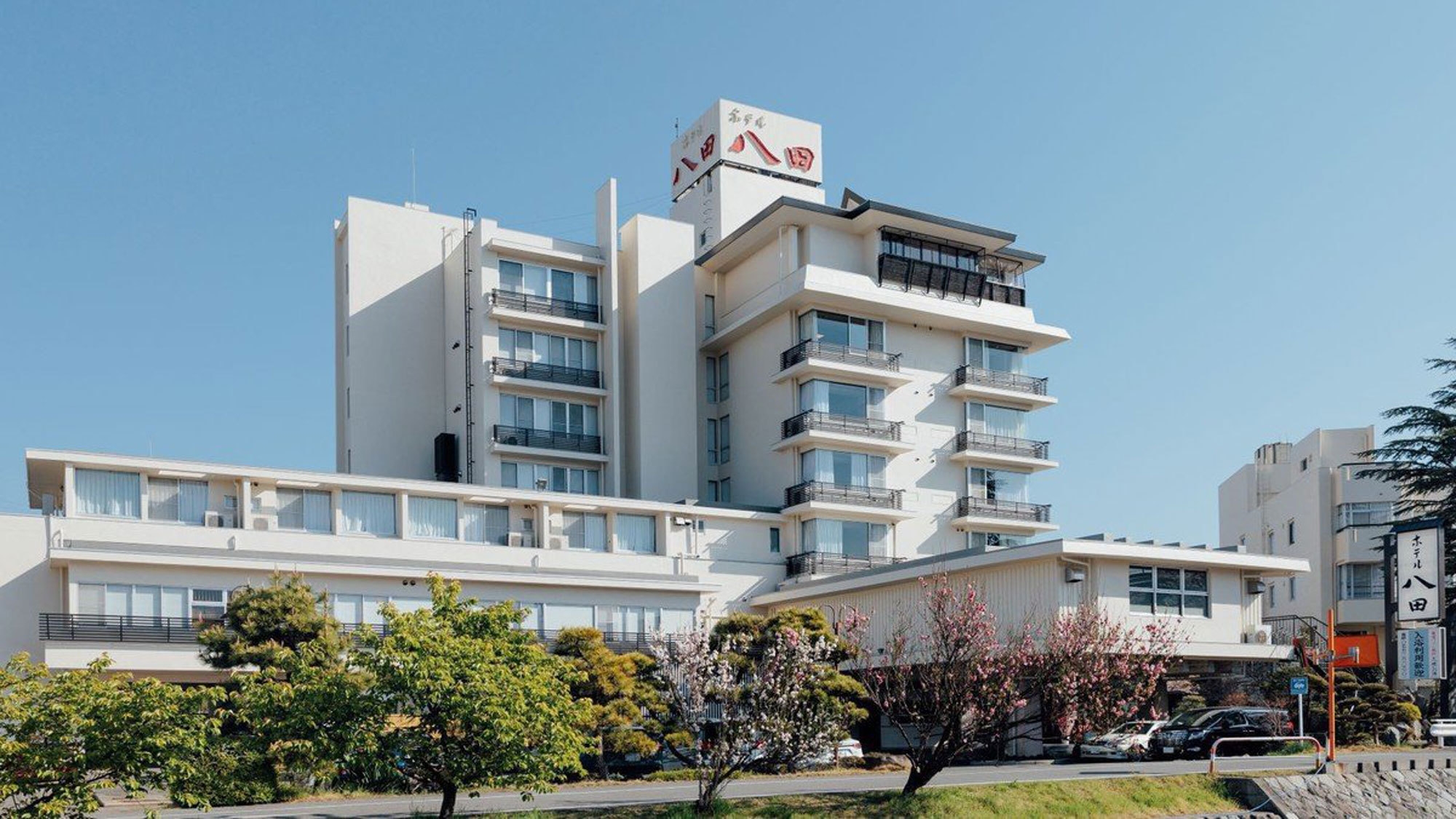 【秋冬SALE】八田スタンダード◆2食付プランが期間限定でお得