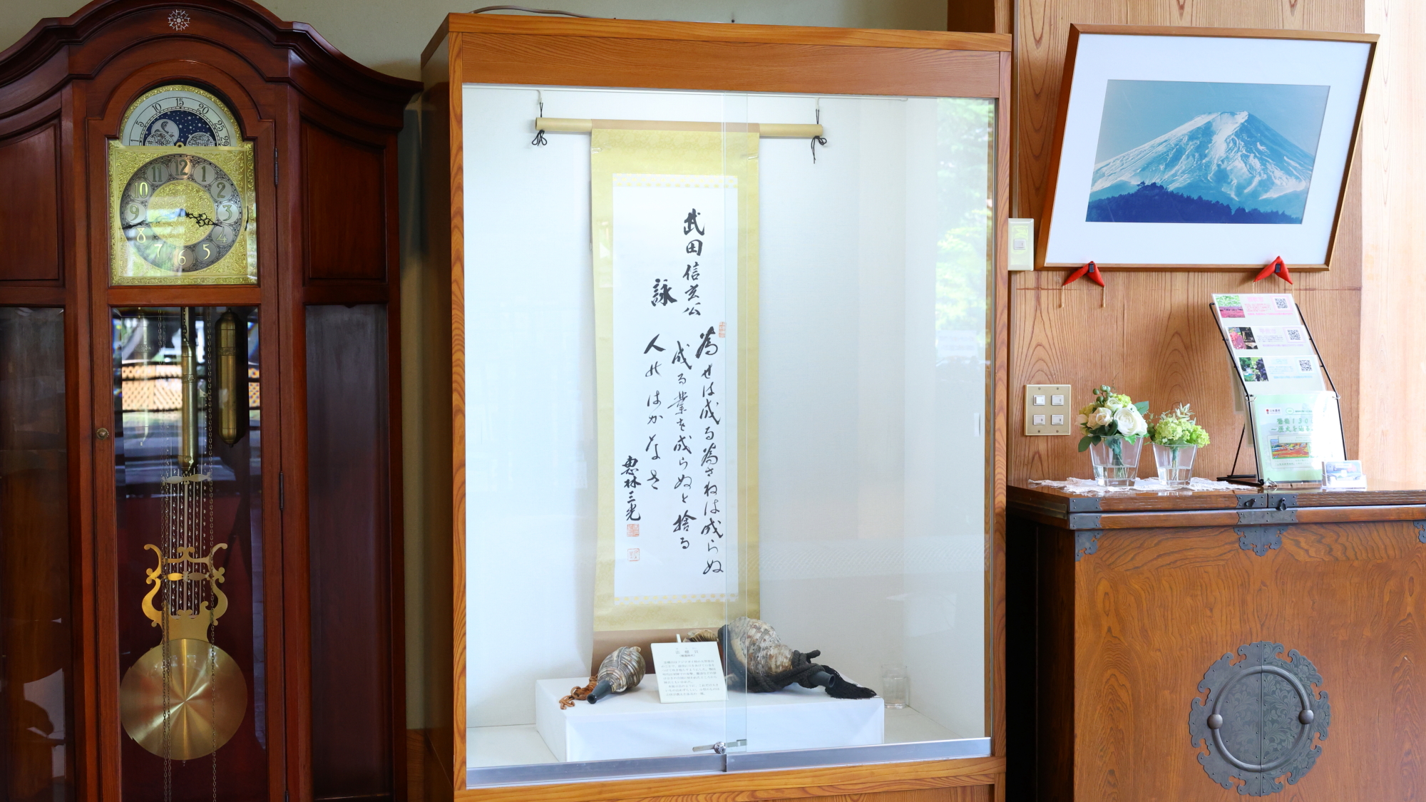 館内には信玄公由来の品々を展示しています