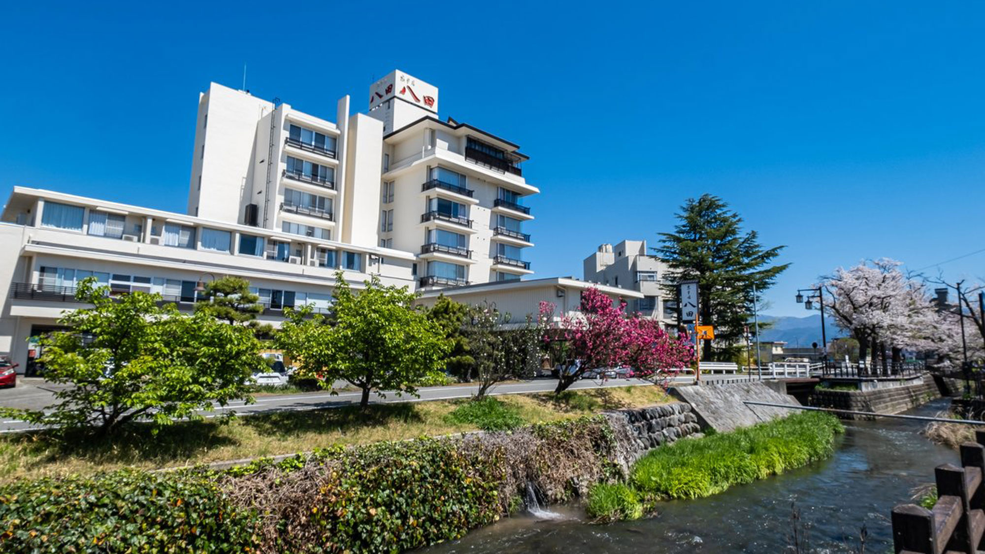 【外観】さくら温泉通りに面しております（2024年4月撮影）