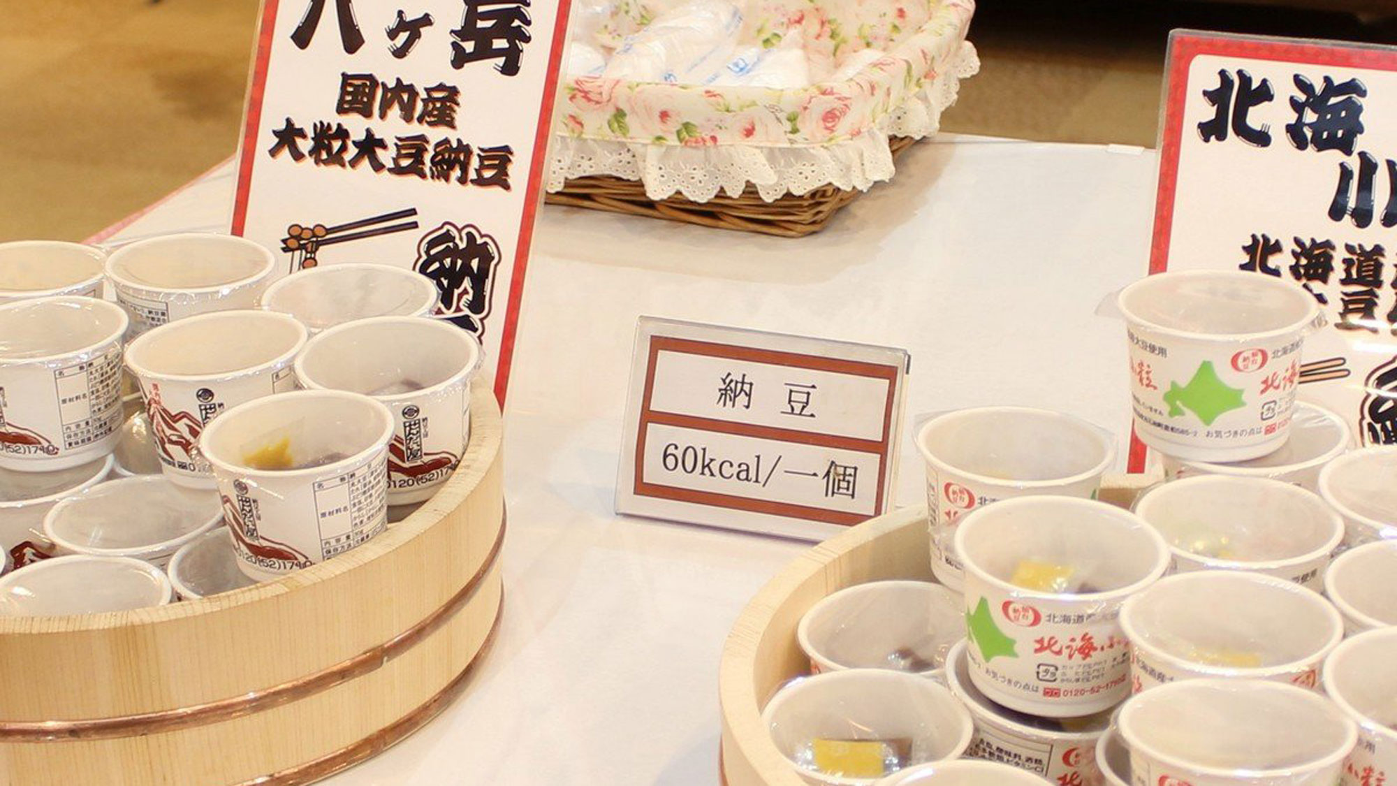 【ご朝食】バイキングイメージ