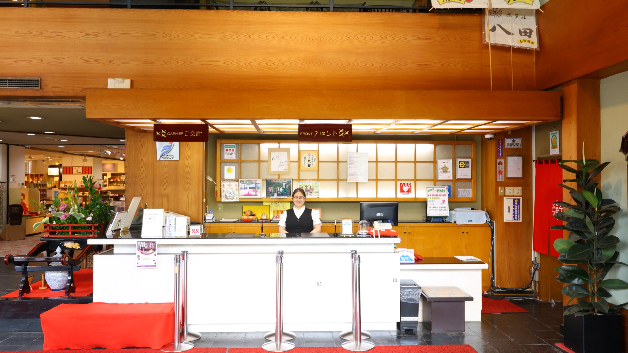 【本館1階】フロント