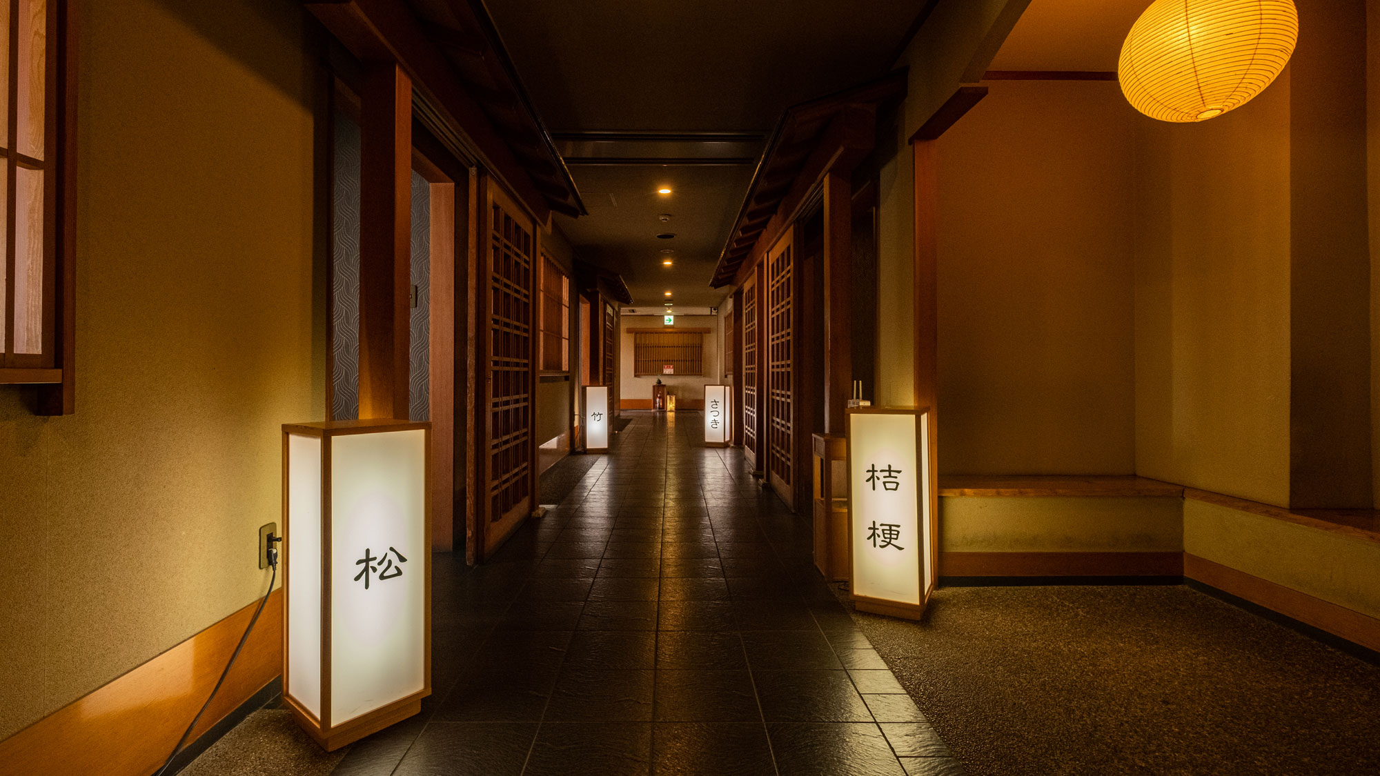 【本館2階　お食事処】個室のお食事会場はこちらからどうぞ。