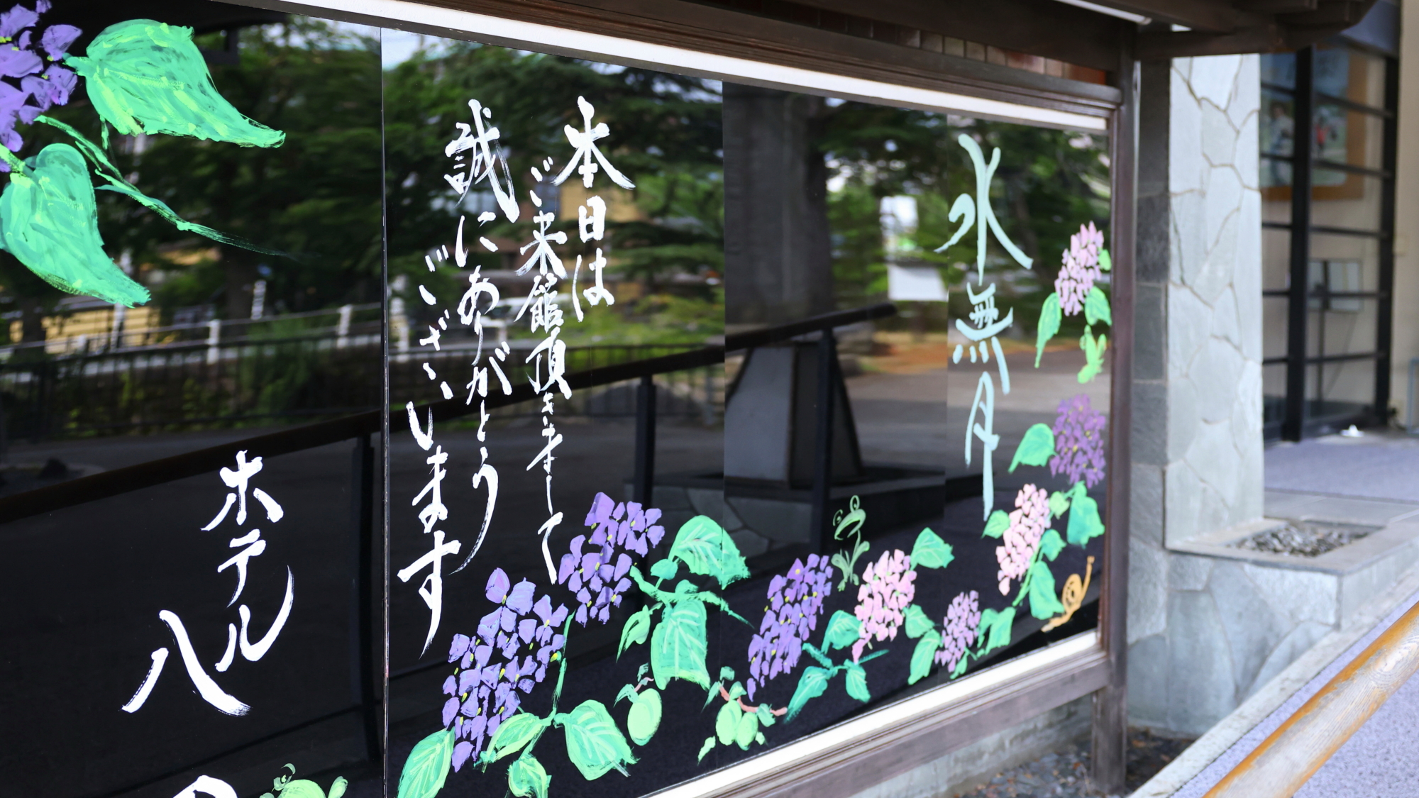 皆さまのお越しを心よりお待ちしております