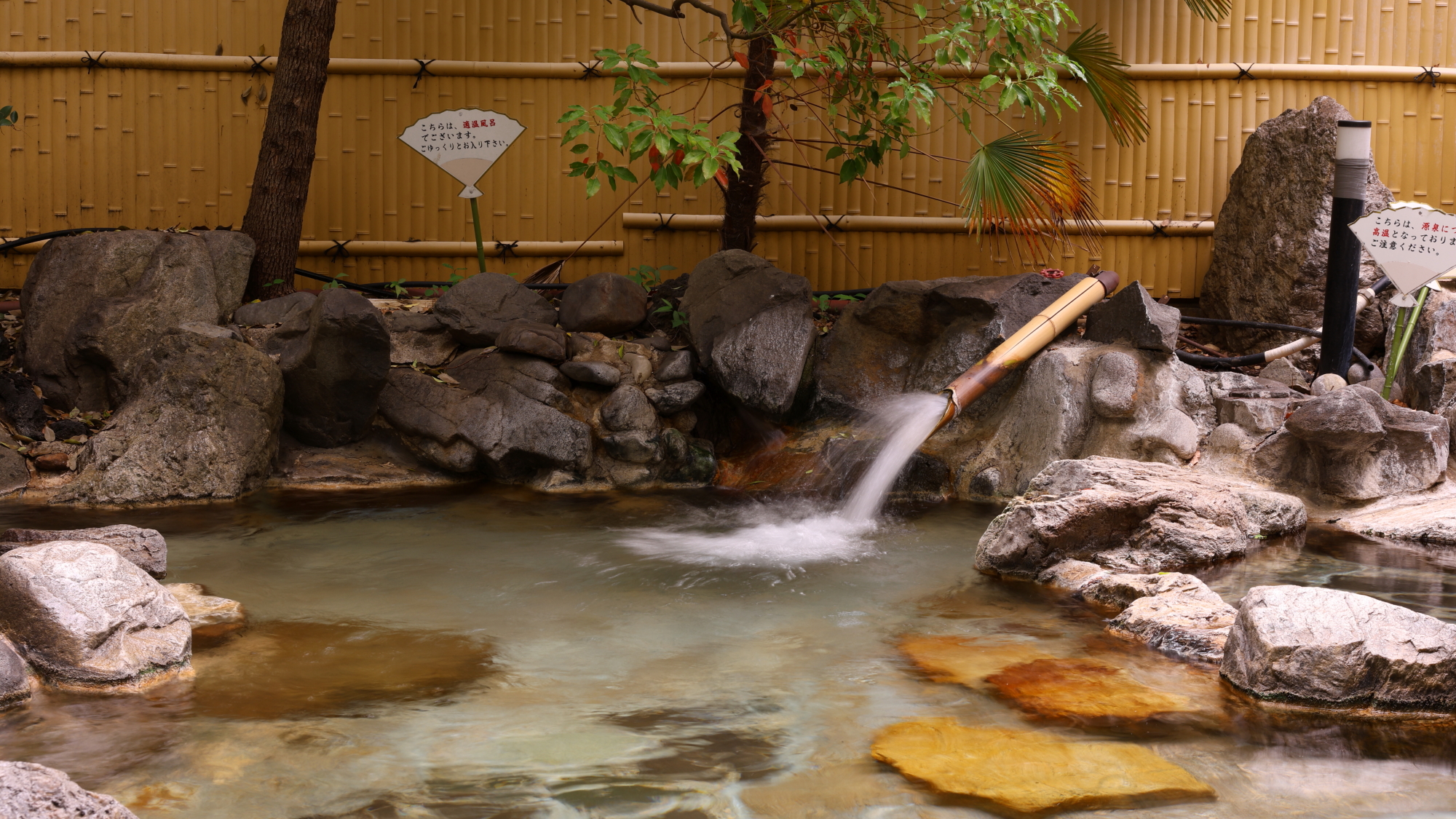 【風呂】露天風呂（女性用）