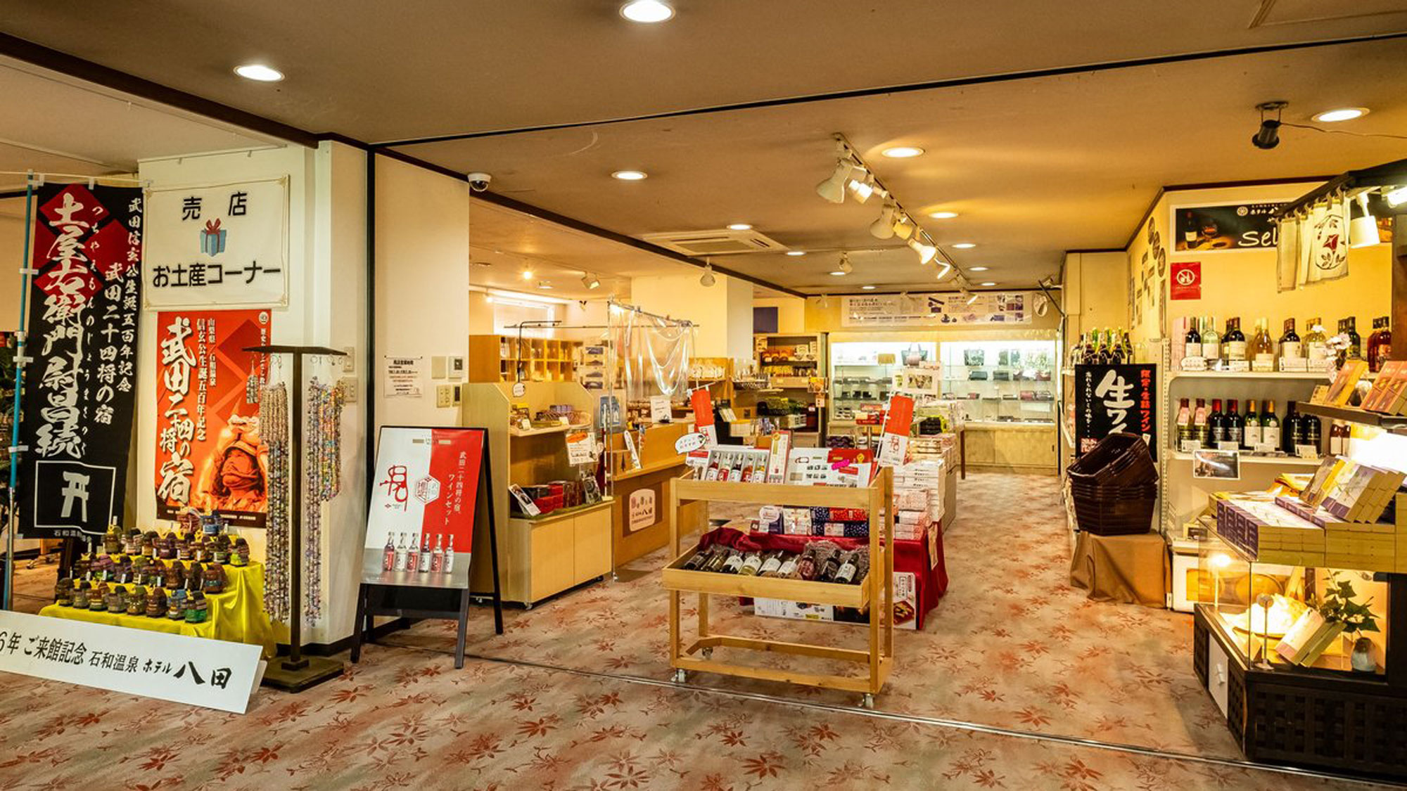 【本館1階】売店ではワインや食品、印伝小物をはじめ山梨の名産品を取り揃えております