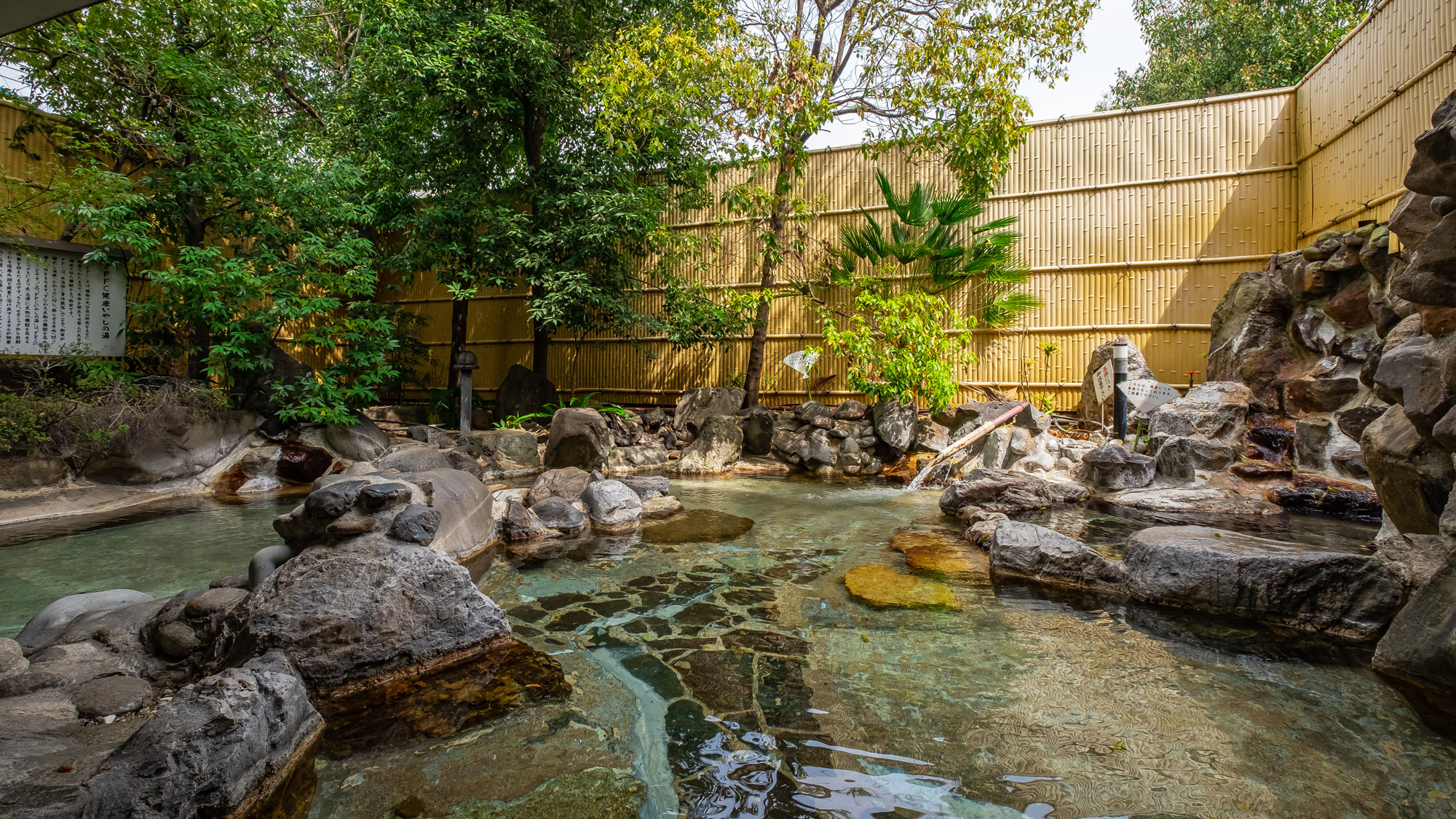 【西館1階】露天風呂（女性用）