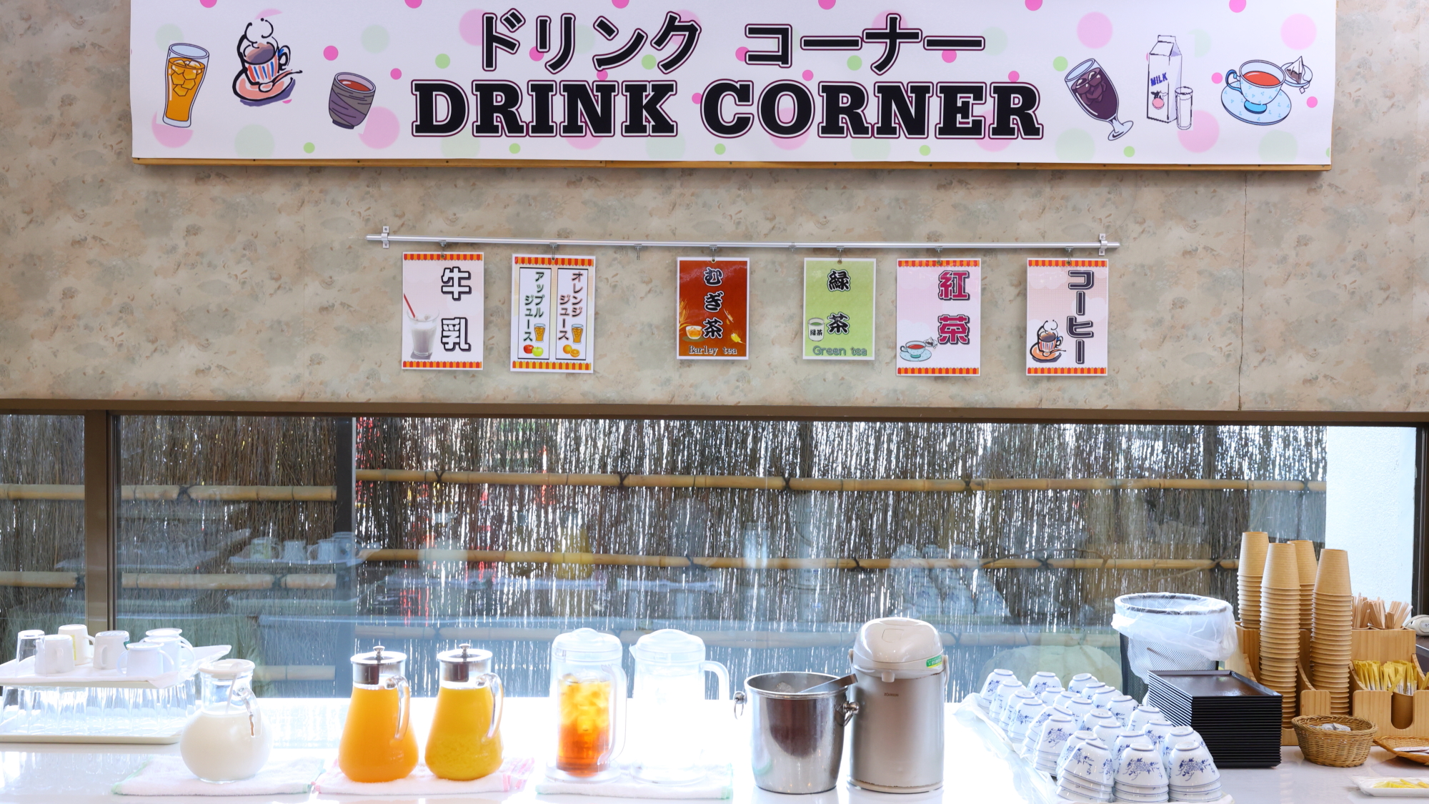 【ご朝食】バイキングイメージ　ドリンクコーナー