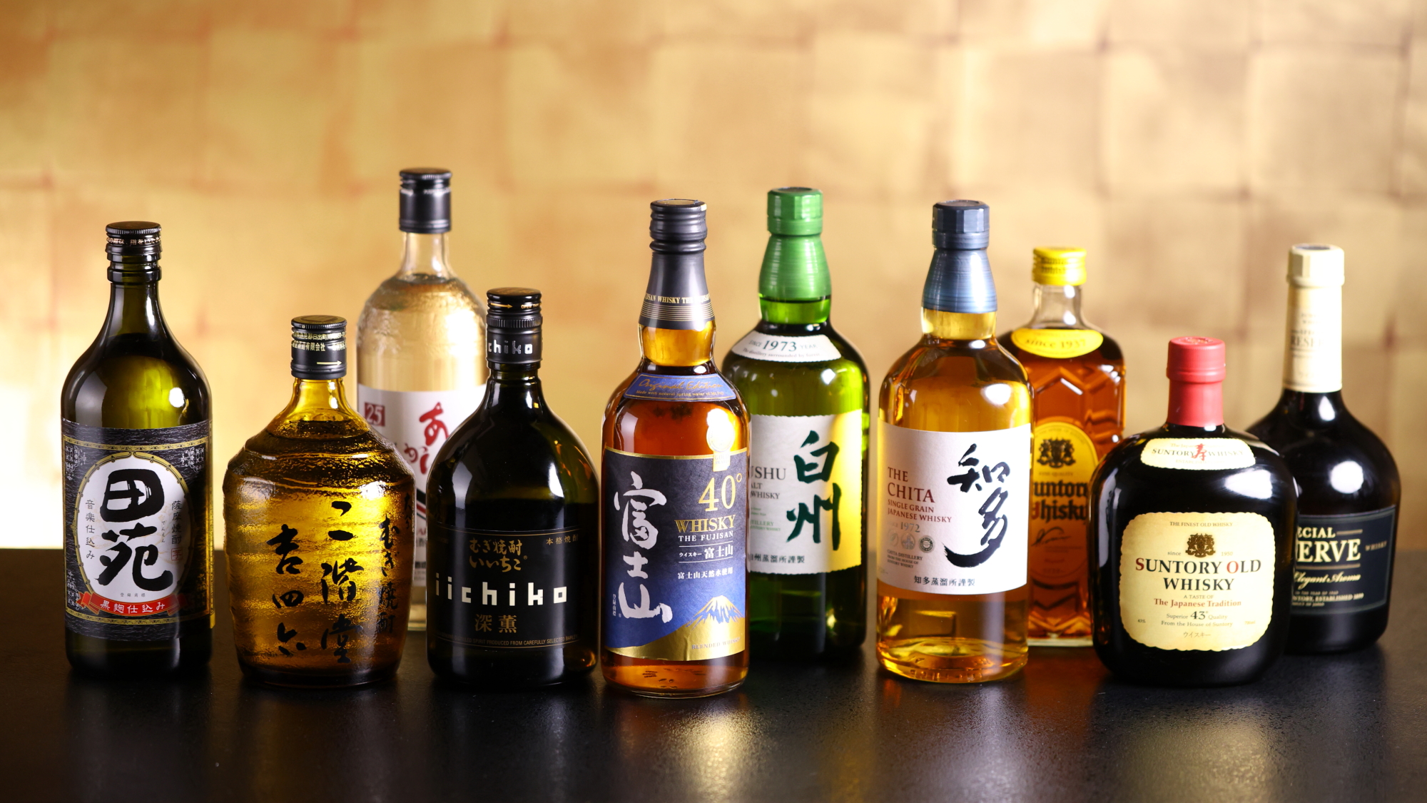 風土香る焼酎と深みのウィスキー、贅沢な選択