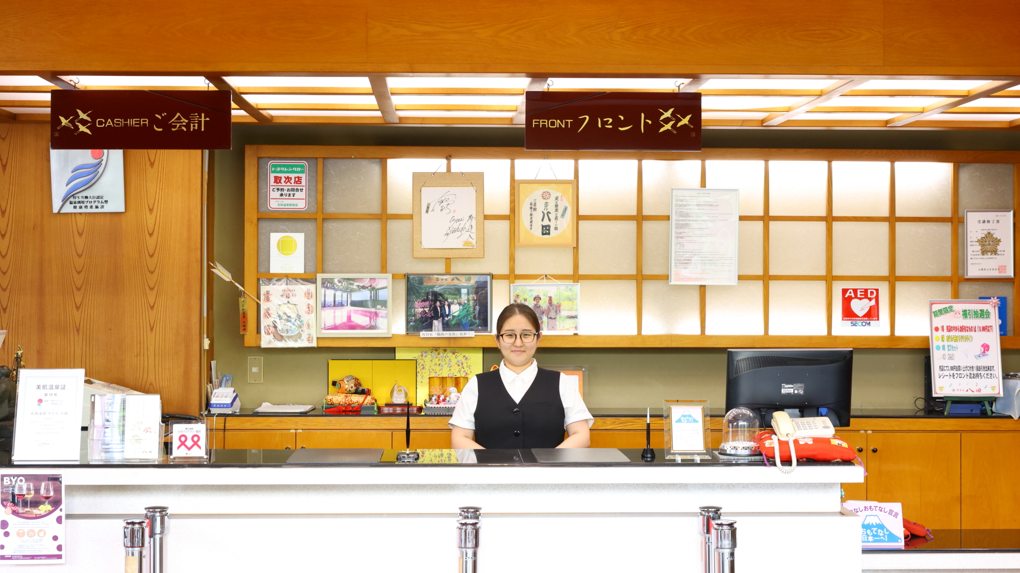 【本館1階】フロント