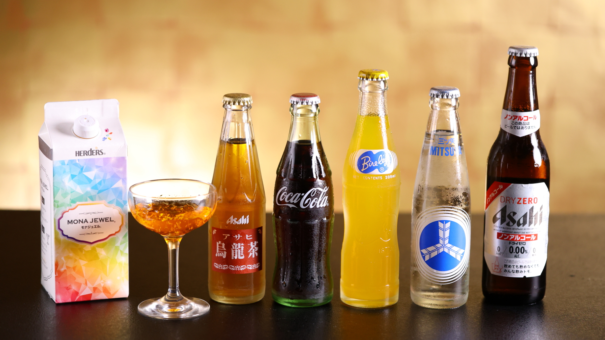 お子様から大人まで楽しめる、豊富なラインナップ