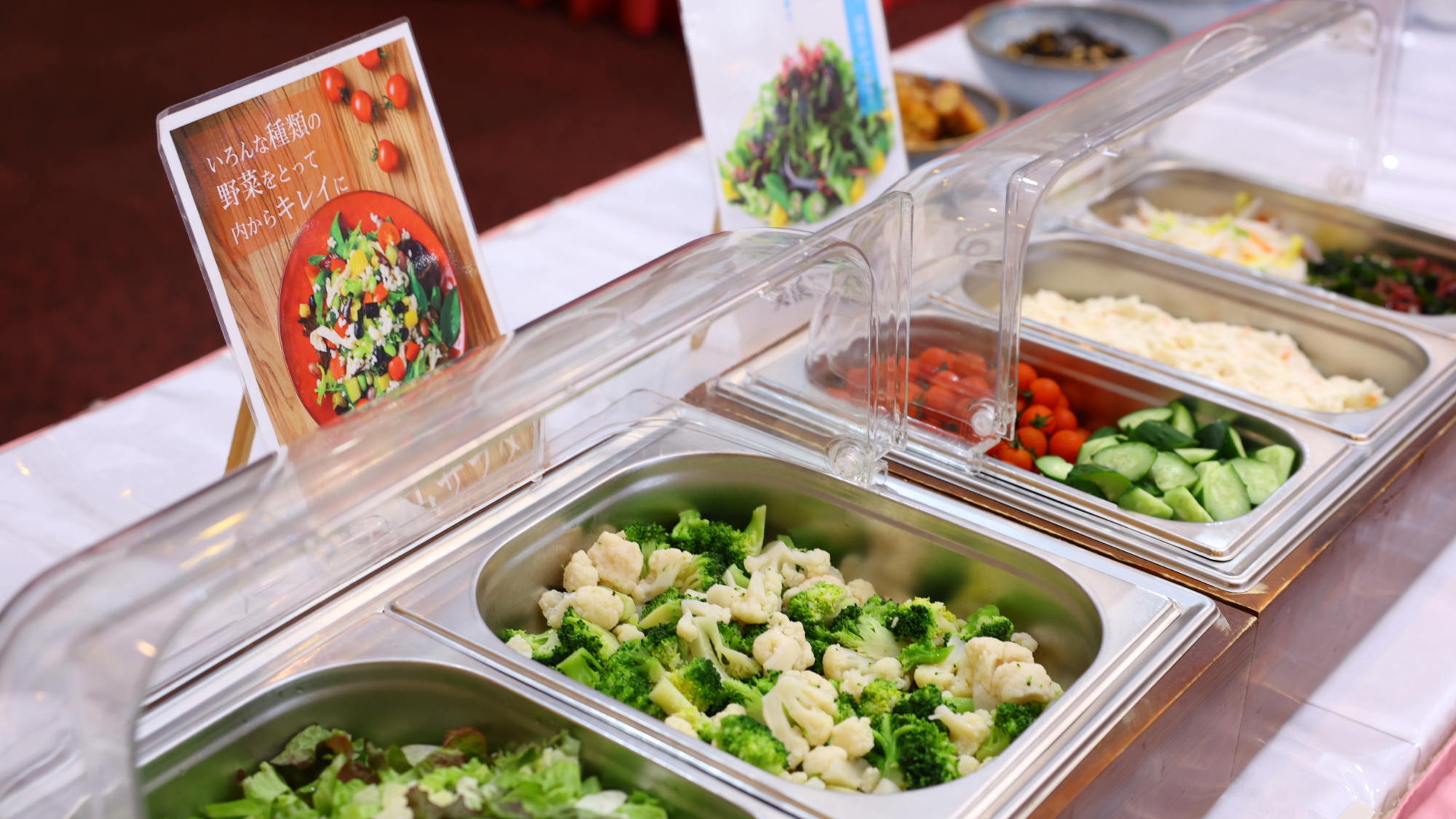 【ご朝食】バイキング一例（サラダ）