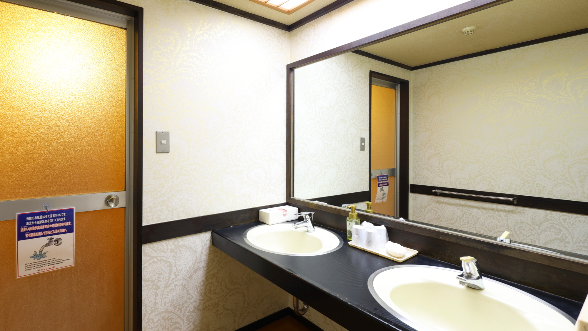 【東館】 二間以上 　洗面コーナー　客室の風呂も温泉です。