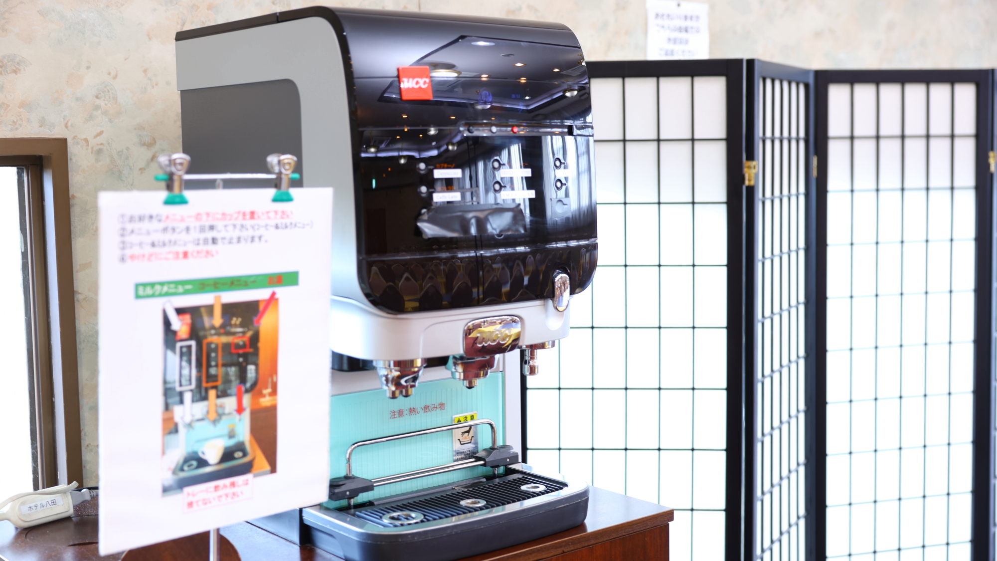 【ご朝食】バイキングイメージ　旅先でも、変わらないコーヒーを