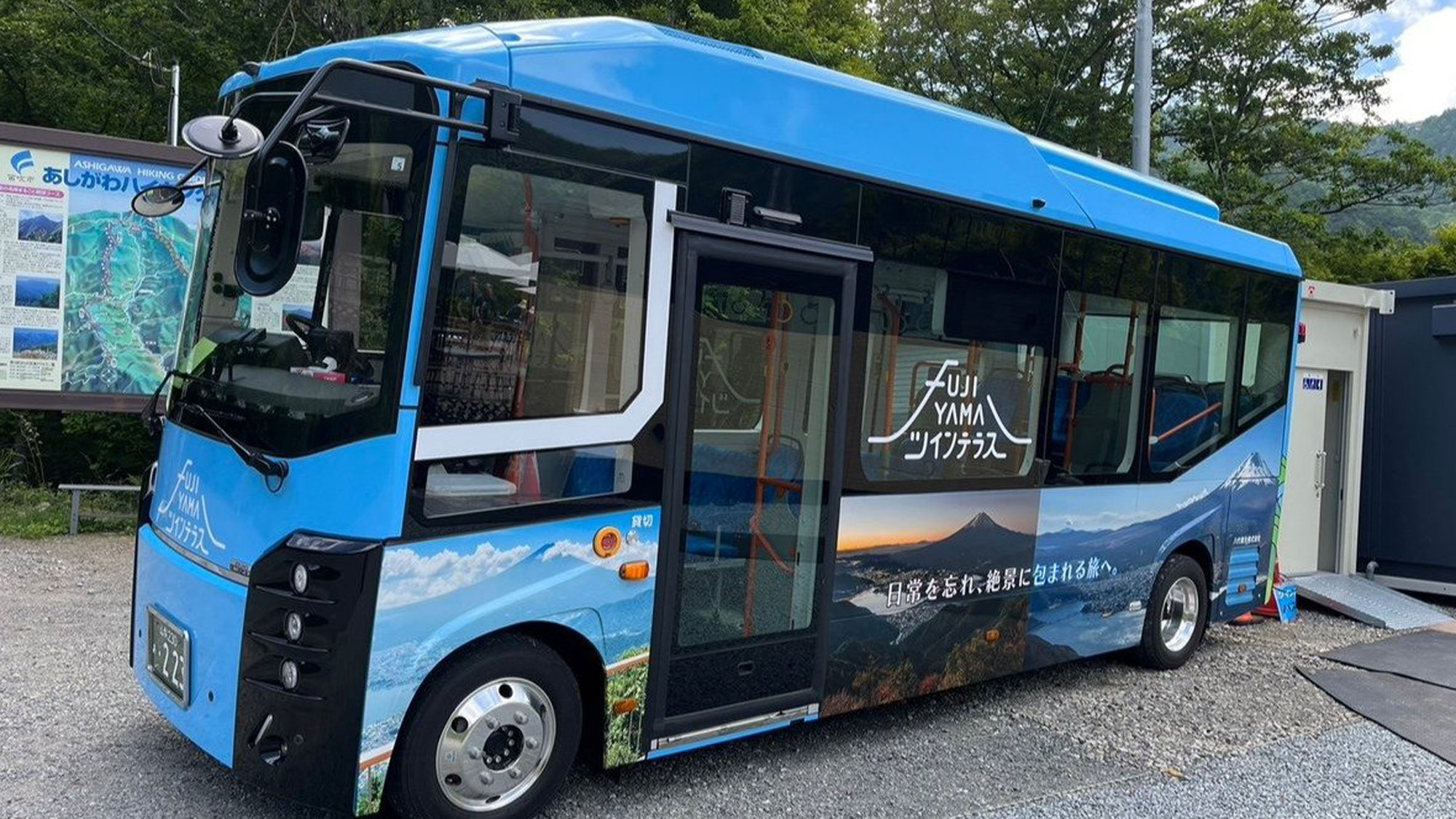 FUJIYAMAツインテラス　シャトルバス　バスにはFUJIYAMAツインテラスからの景色が♪