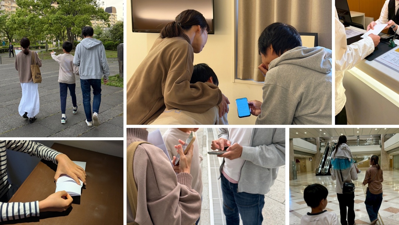 女子美謎解きサークル MEKI:)プレゼンツ　宿泊型謎解きプラン（朝食付き）