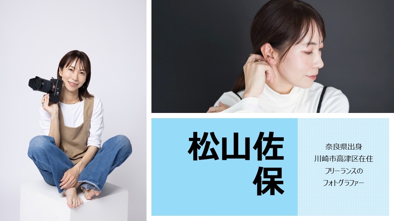 こころびの風景と地元の味を楽しむ朝食 ★地域応援プラン★