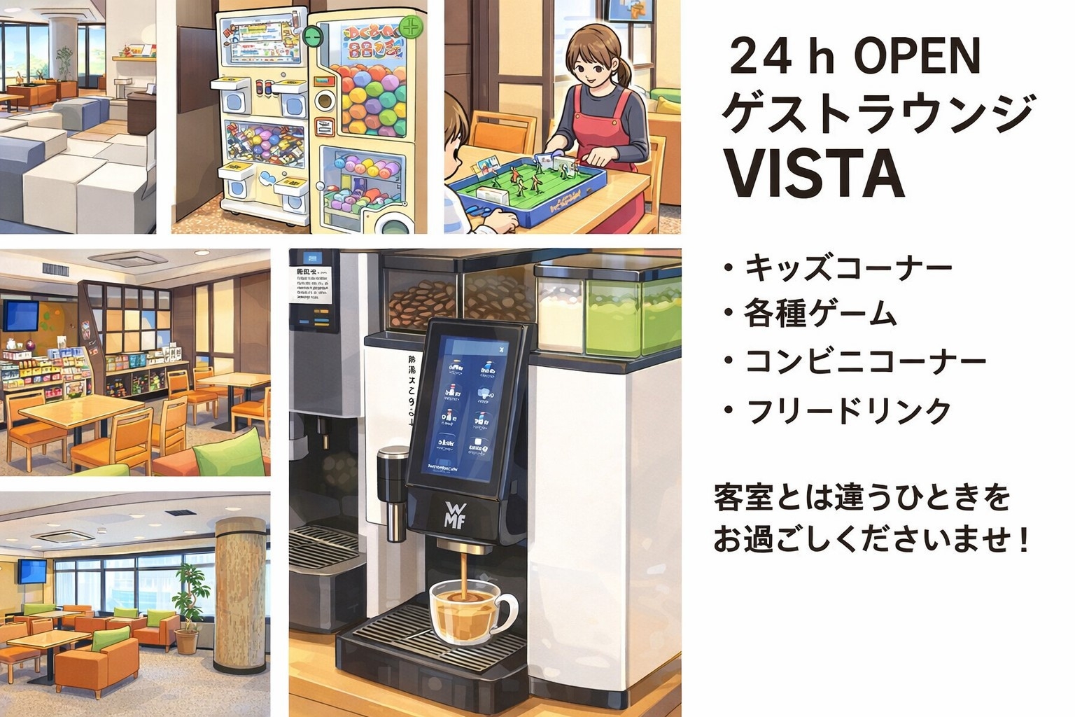朝食ブッフェ付 クチコミ投稿でポイント１０倍！★事前カード決済限定★