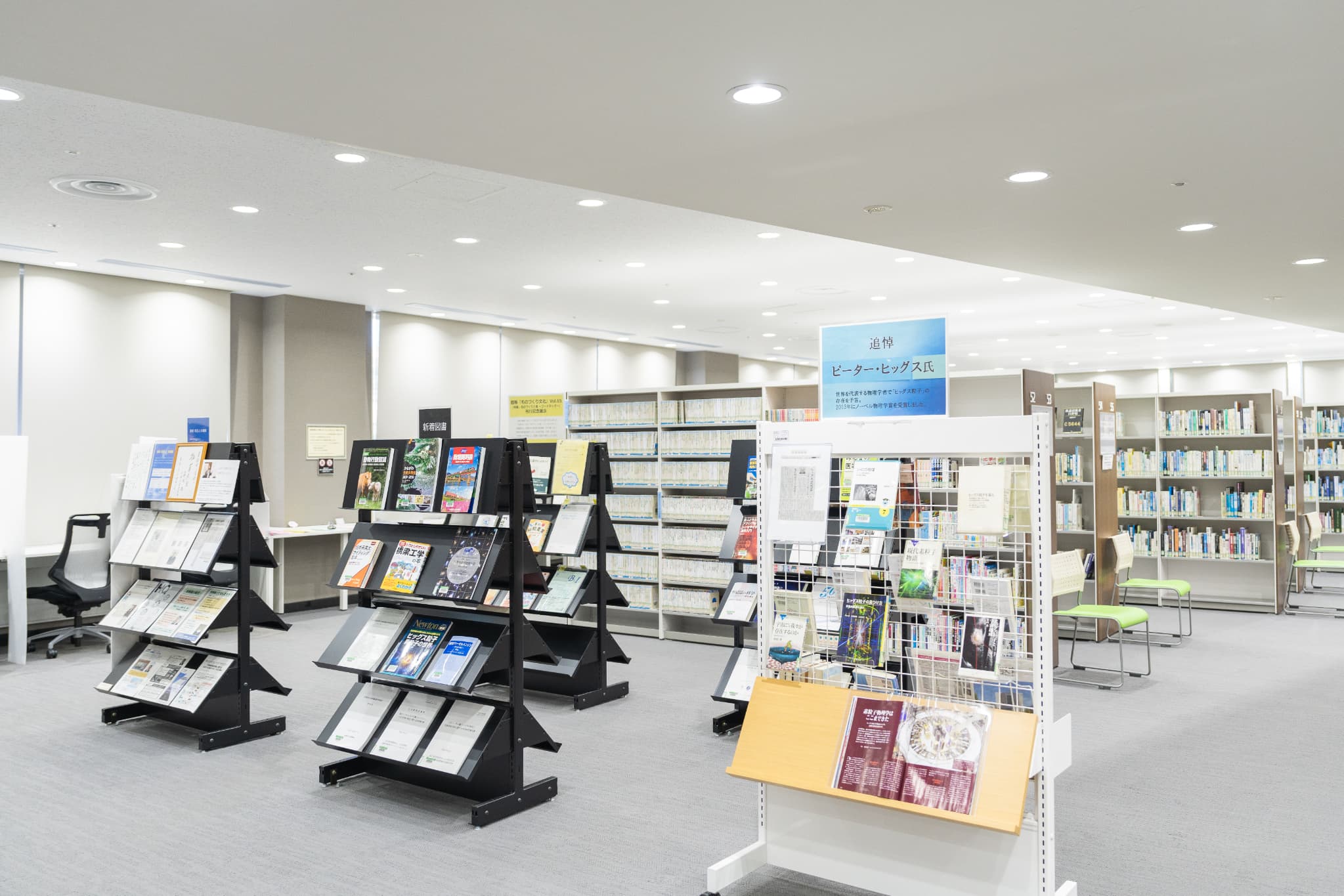 ものづくりに特化した図書館。かながわサイエンスパーク2階にあります。ホテル宿泊者は客室へ本の貸出が可能。詳細はホテルフロントへお問い合わせください。