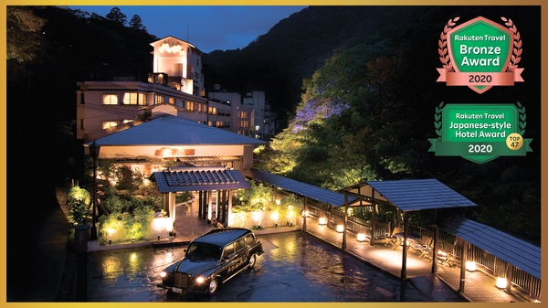 会津東山温泉 庄助の宿 瀧の湯 宿泊予約 楽天トラベル 会津東山温泉 庄助の宿 瀧の湯 宿泊予約 楽天トラベル