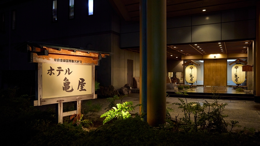 【直前割】当館お任せのお部屋割りで、通常よりお得に宿泊！！　お任せ和室プラン