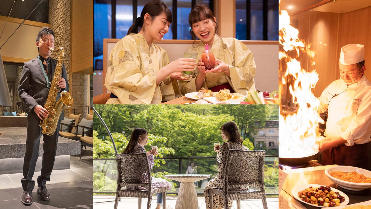 魅惑の”フリーフロー”で優雅なリゾートステイ♪ブッフェ・温泉・暖炉で心躍るAtoZ！！