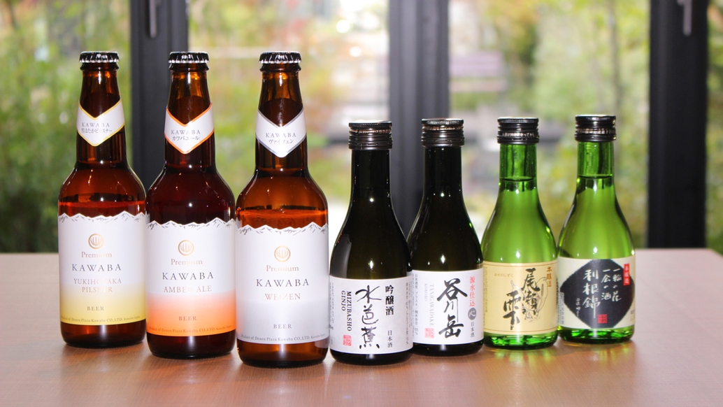 地酒も地ビールも90分飲みホ〜ダイ！おいしく楽しい飲み旅で心から酔える♪＆ブッフェ（バイキング）