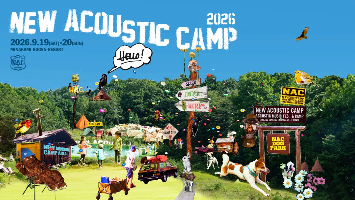 【New Acoustic Camp 2026】1 日入場券9/20付・朝食ブッフェ付で温泉1泊