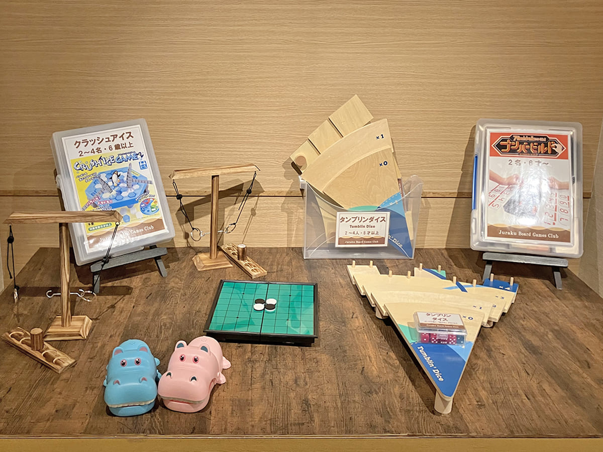 ボドゲコーナー