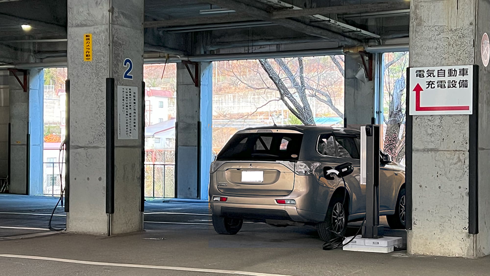 電気自動車充電