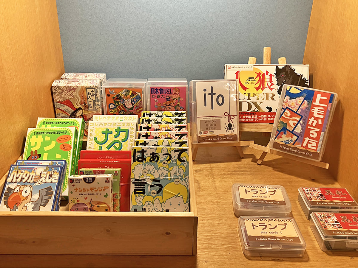 ボドゲコーナー